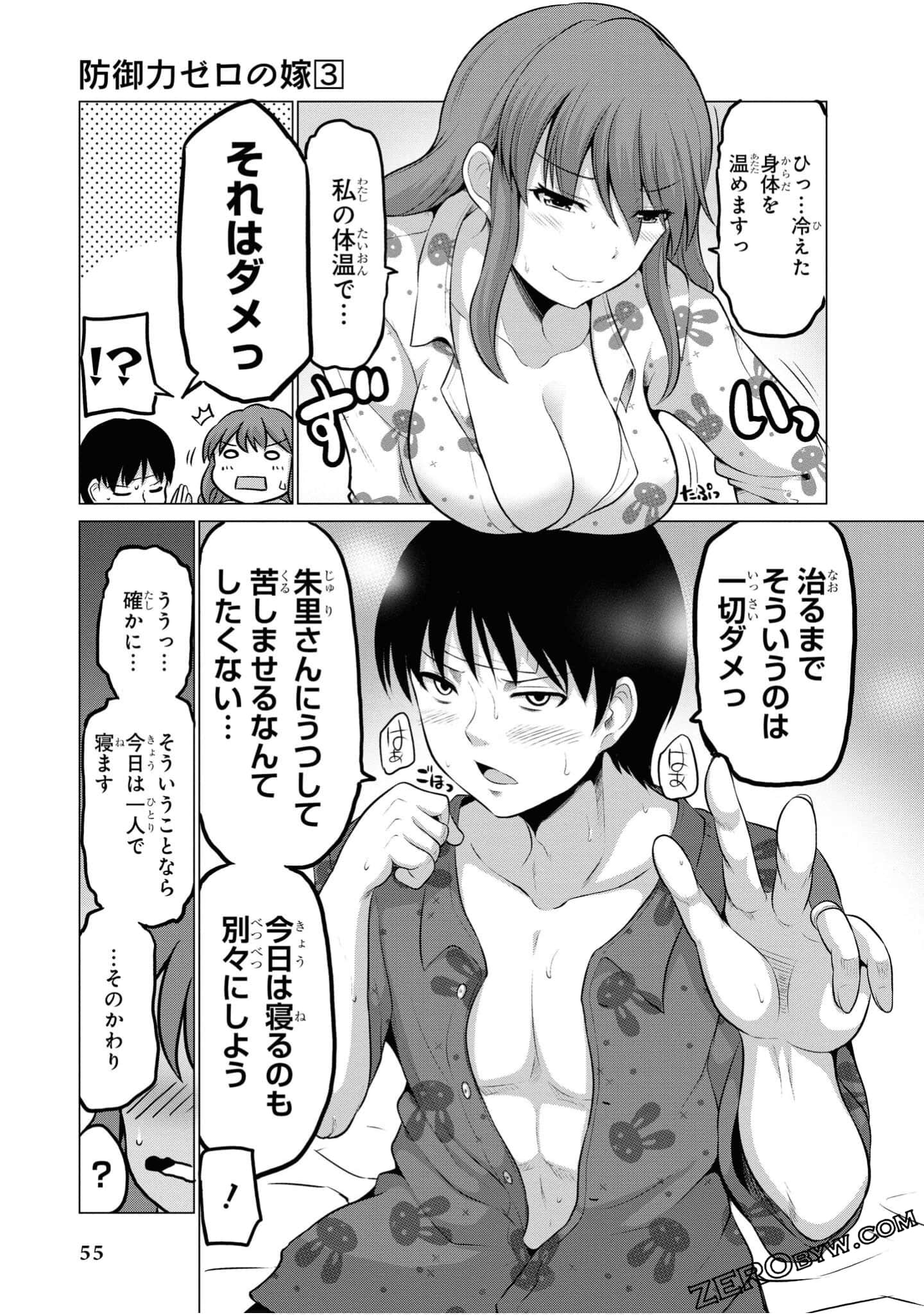 第 56 页