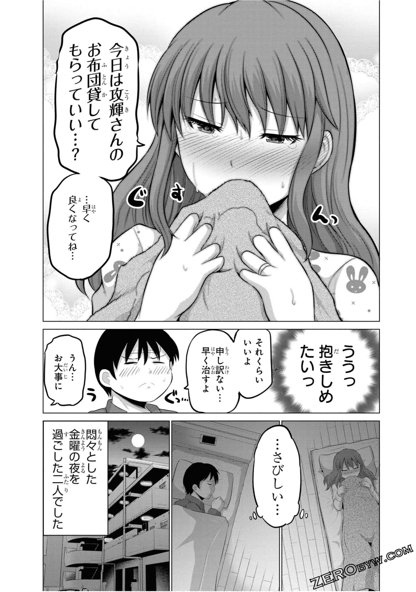 第 57 页