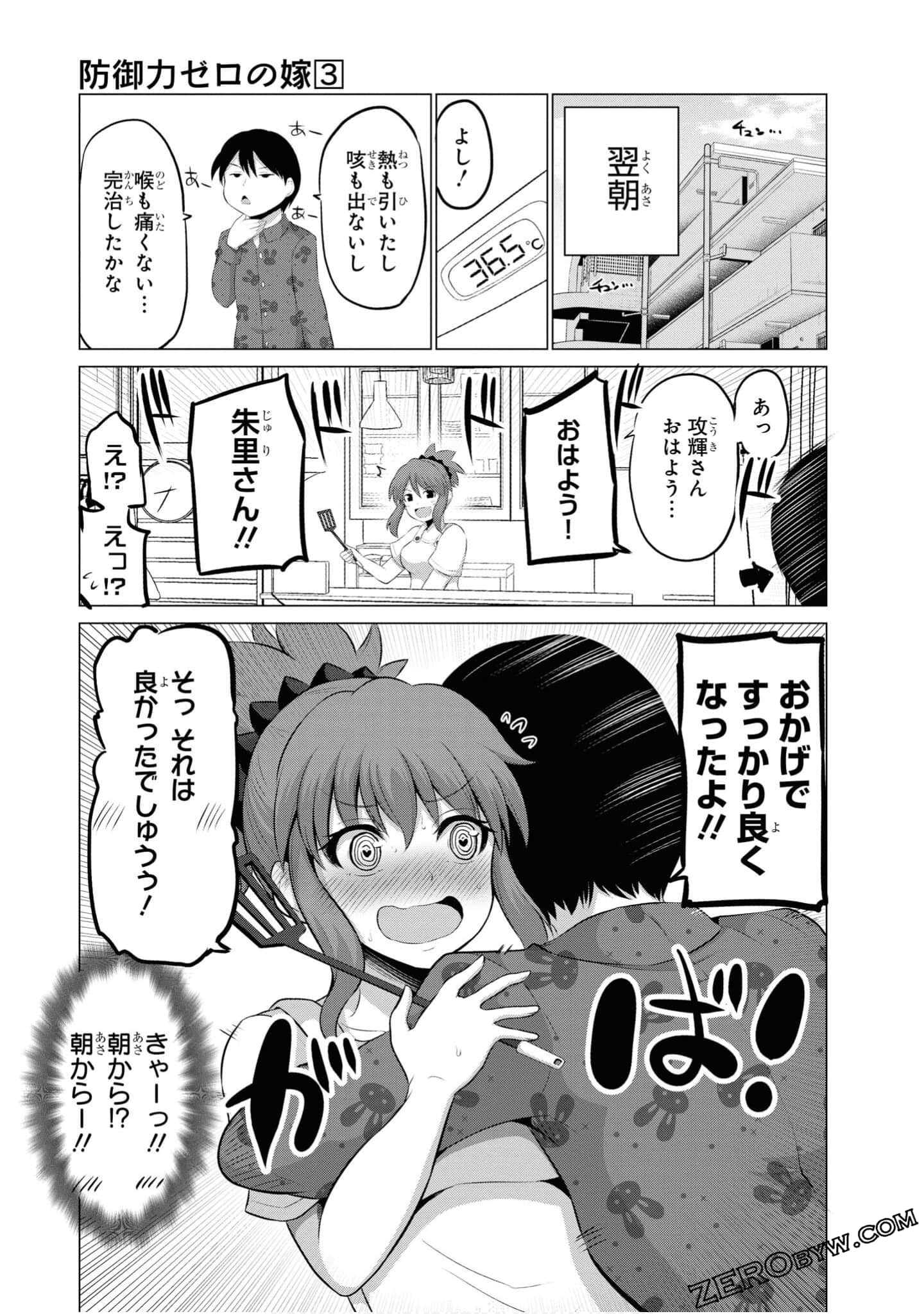 第 58 页