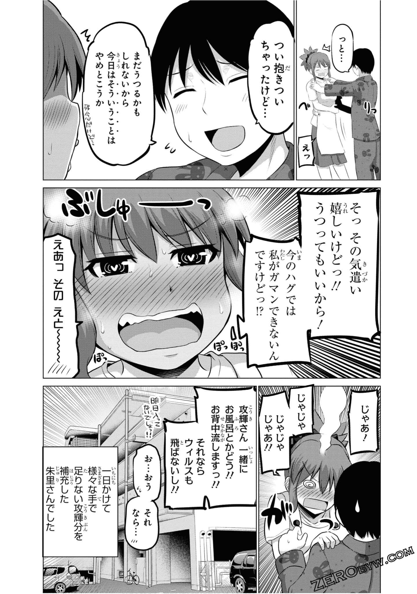 第 59 页