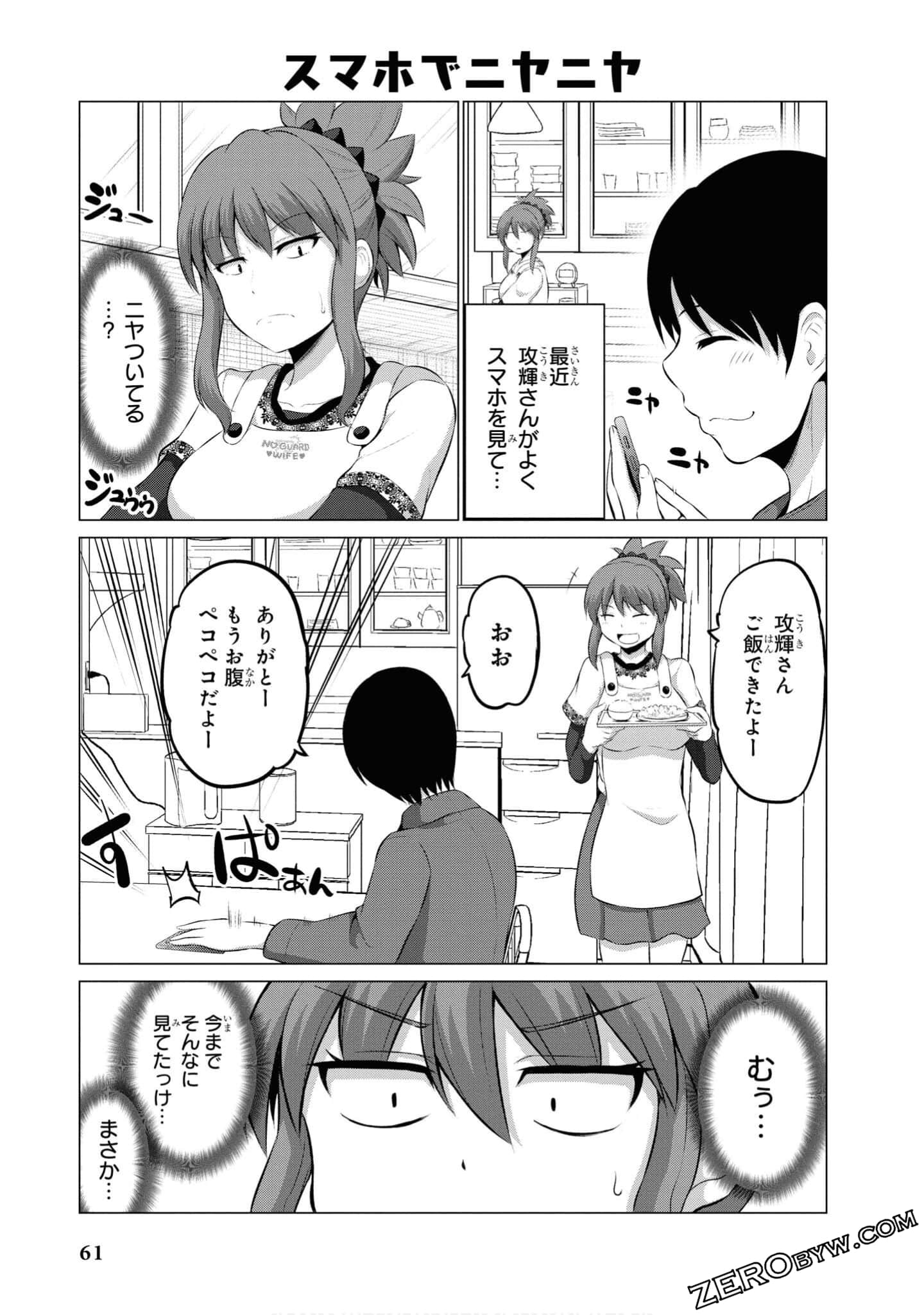 第 62 页