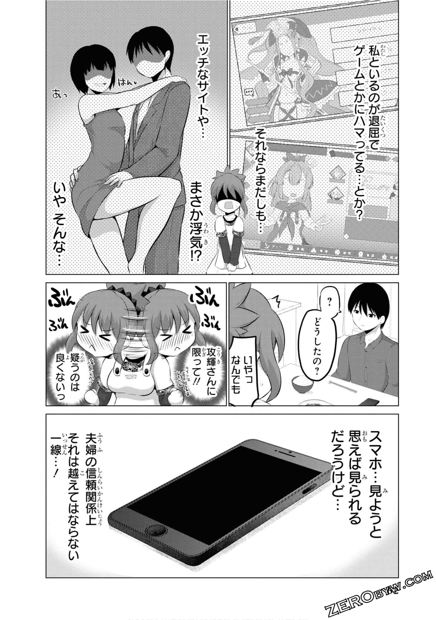 第 63 页
