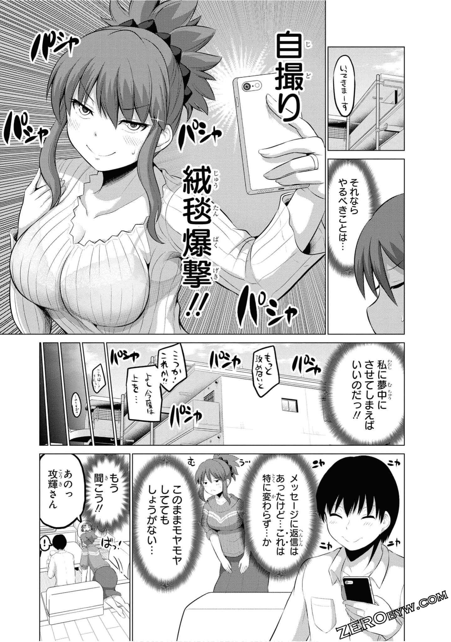 第 64 页