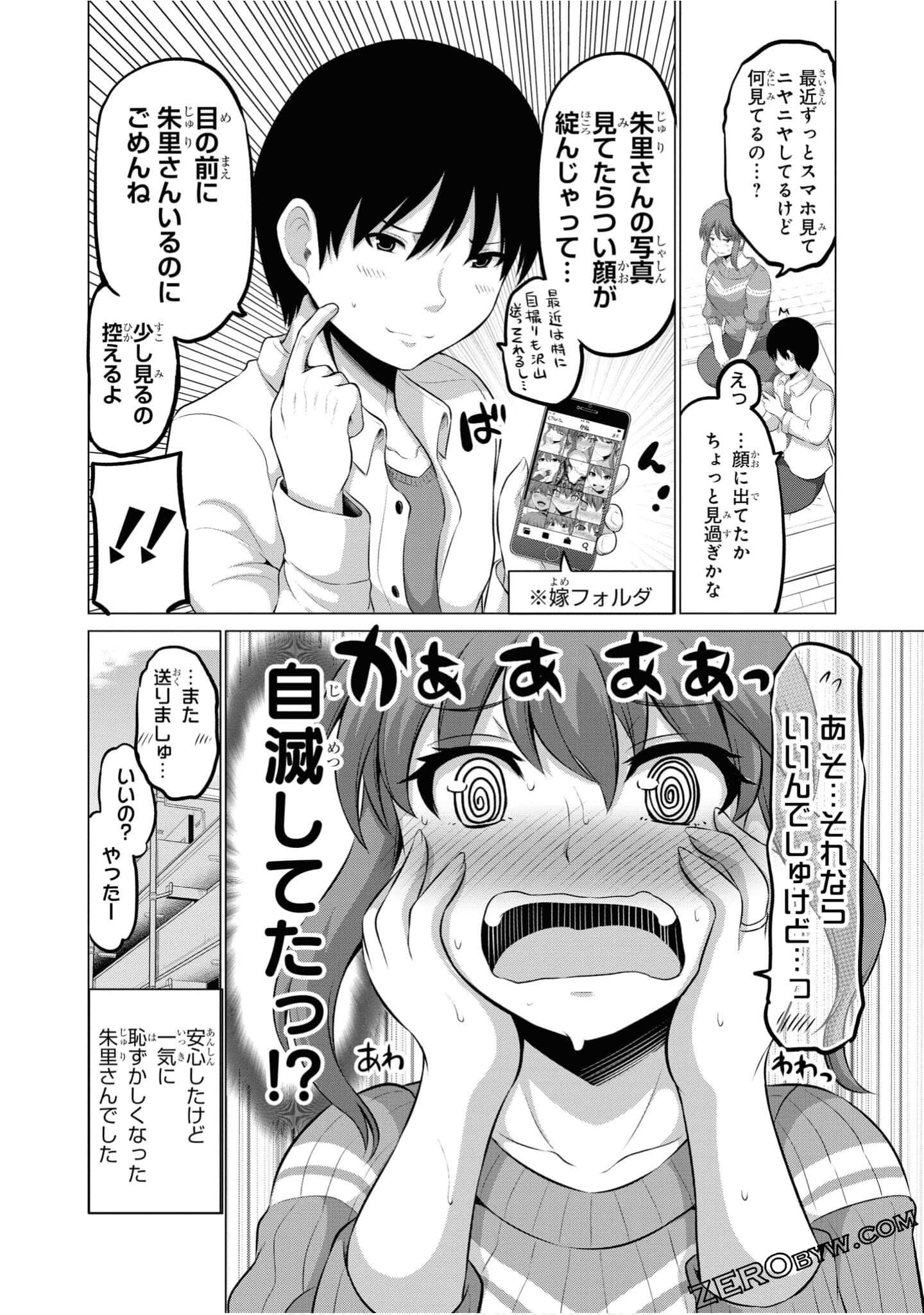 第 65 页