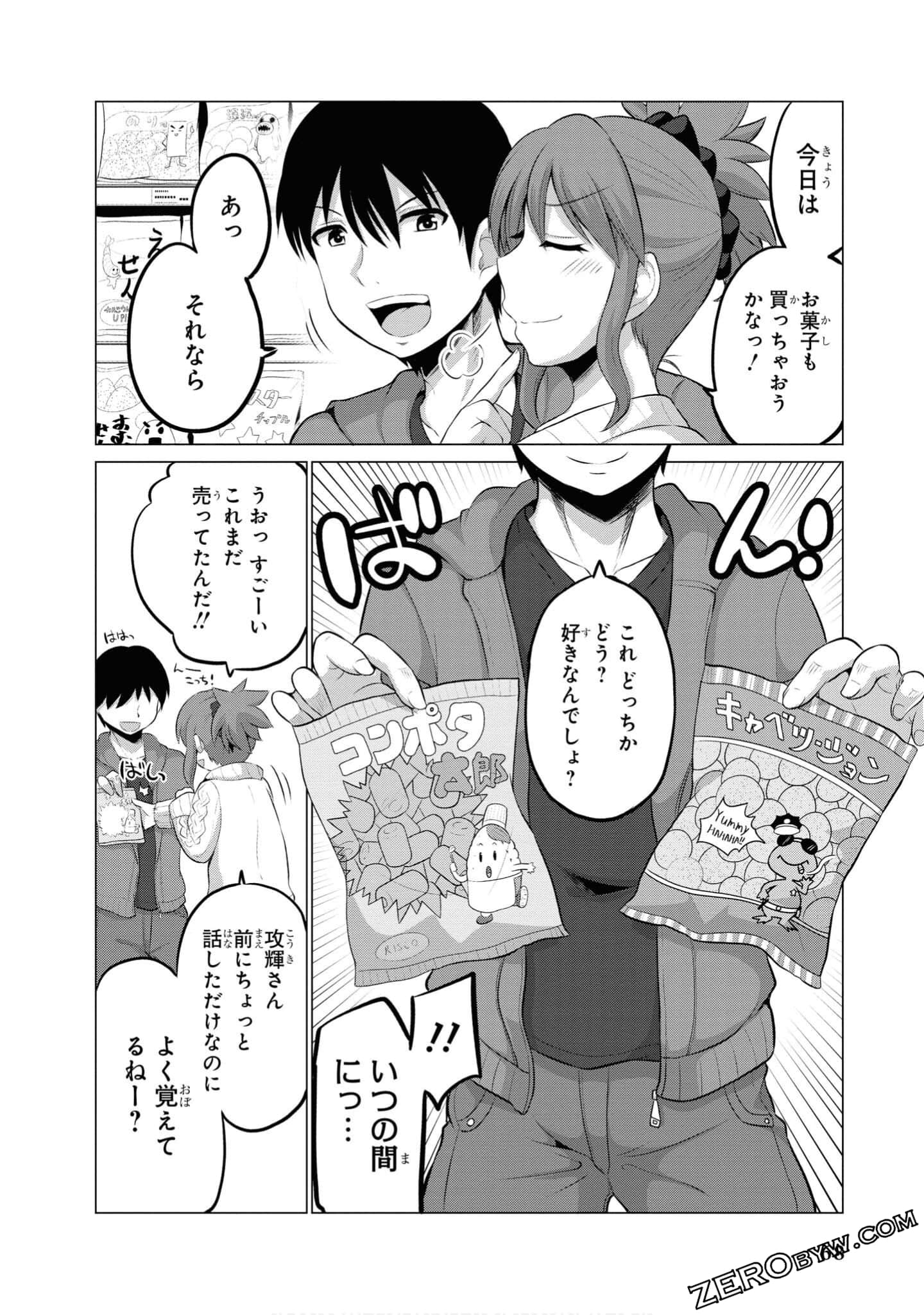 第 69 页