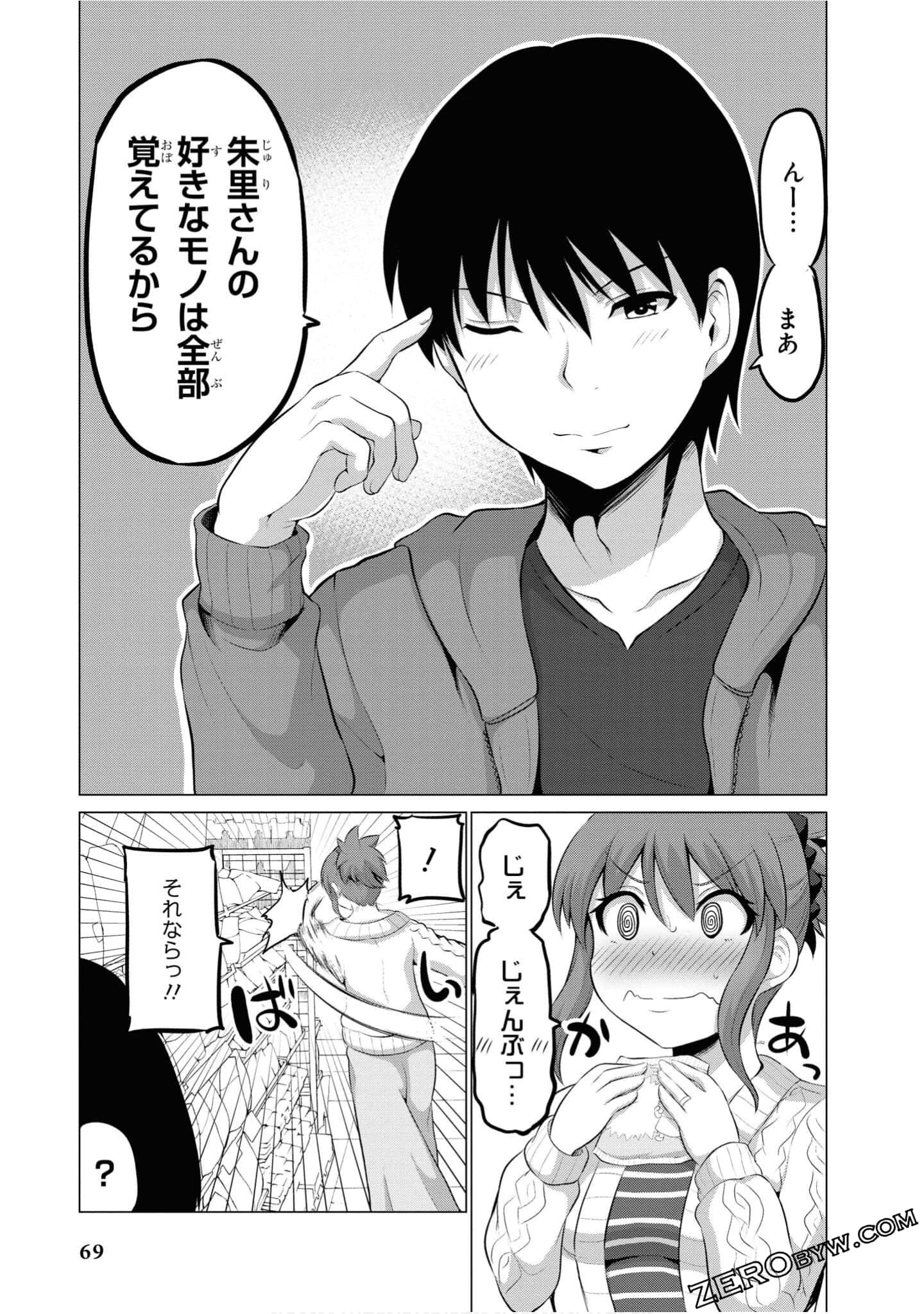 第 70 页