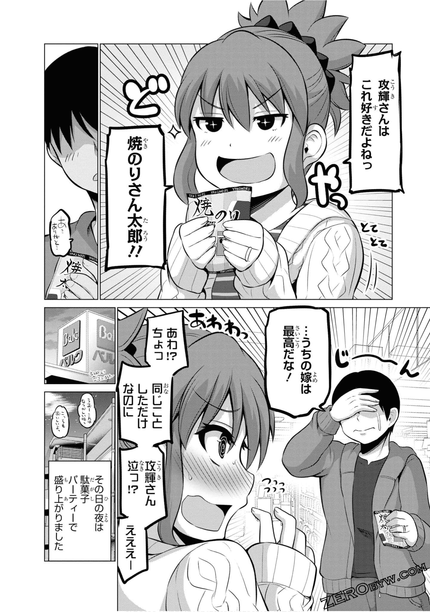 第 71 页