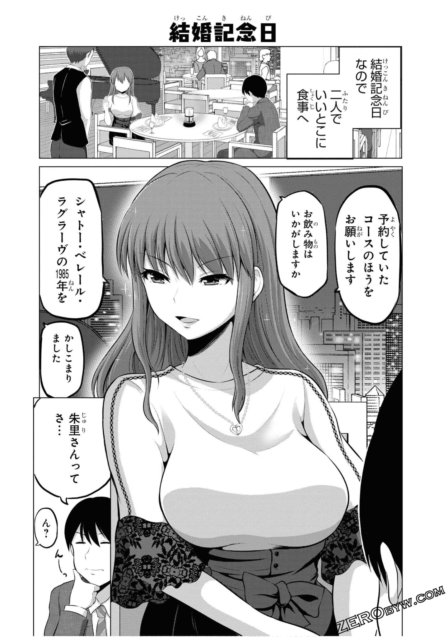 第 72 页