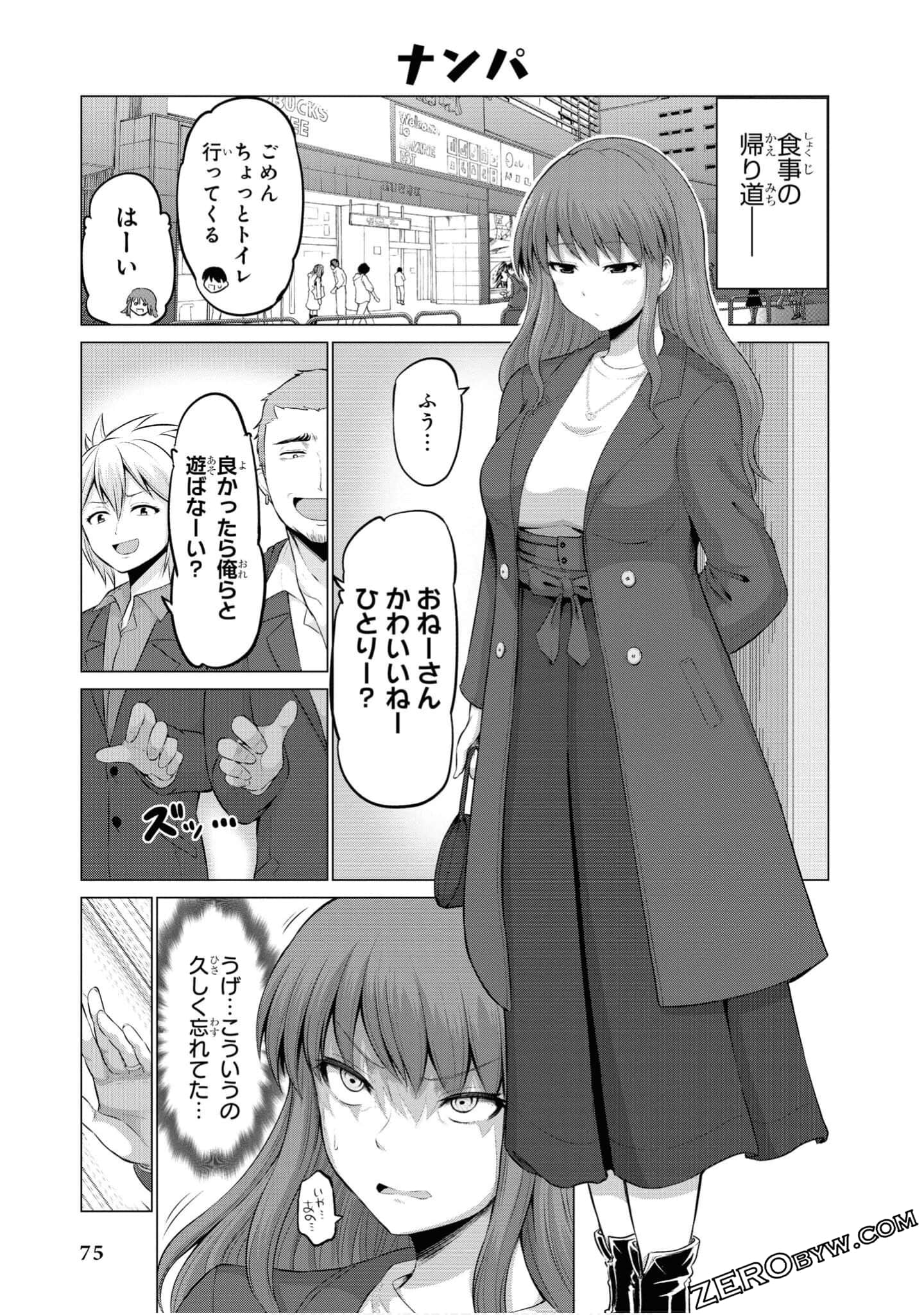 第 76 页