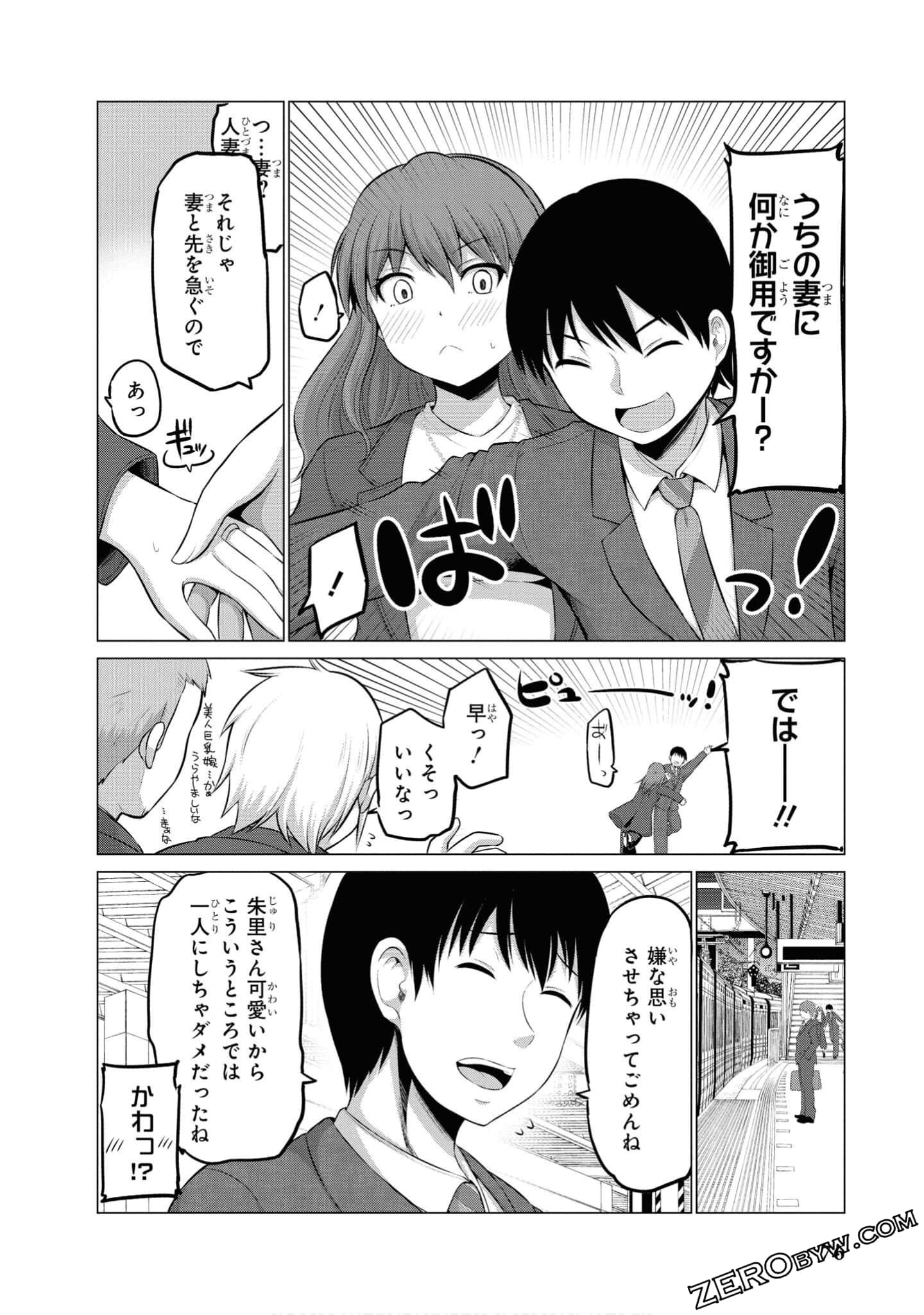 第 77 页
