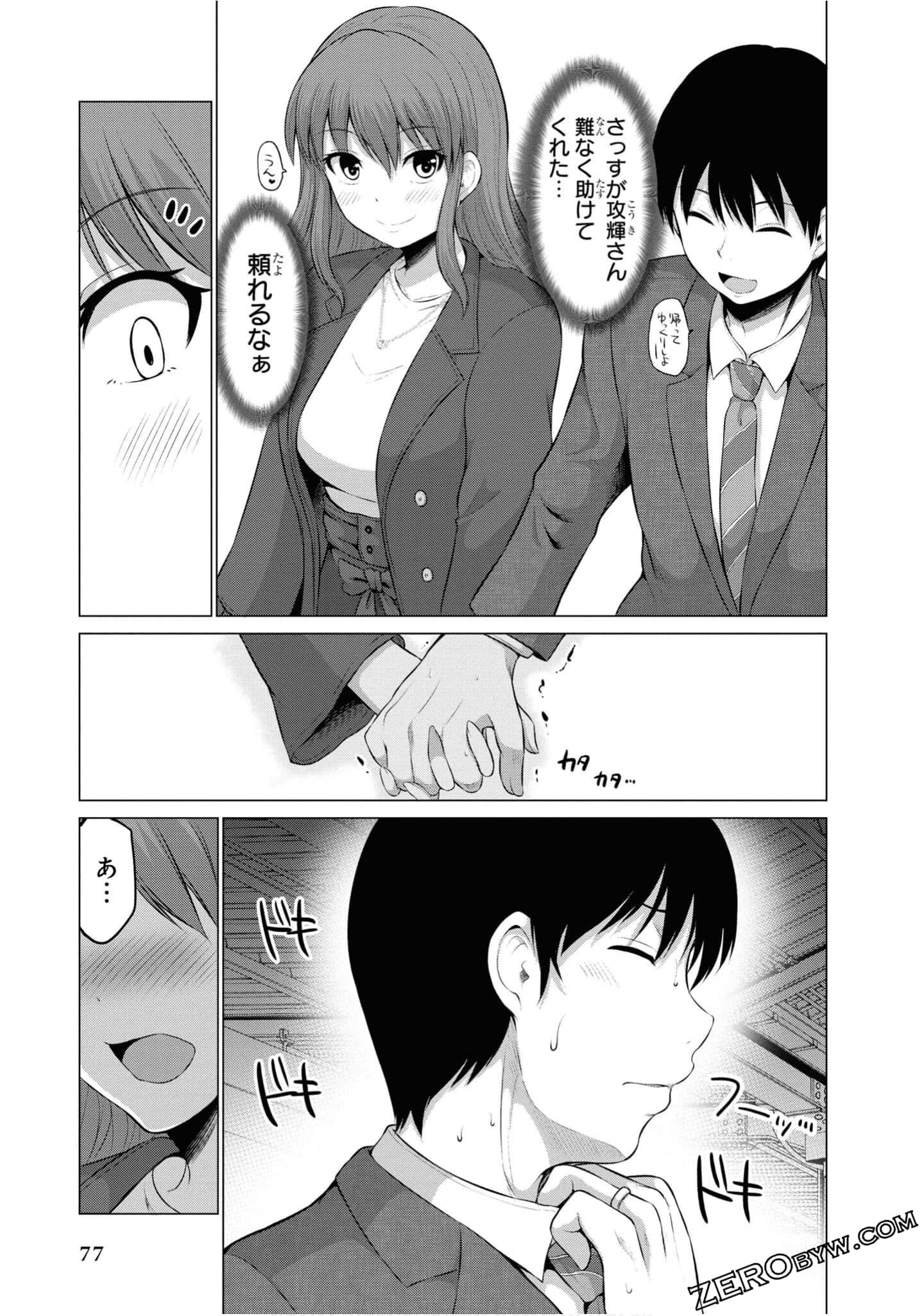 第 78 页