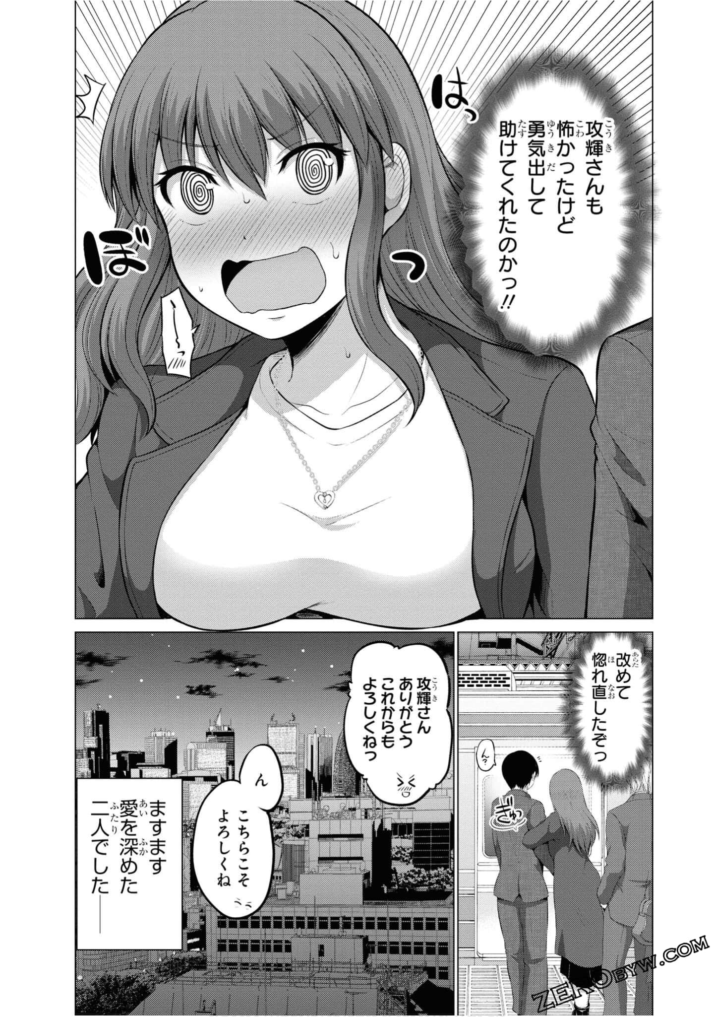 第 79 页