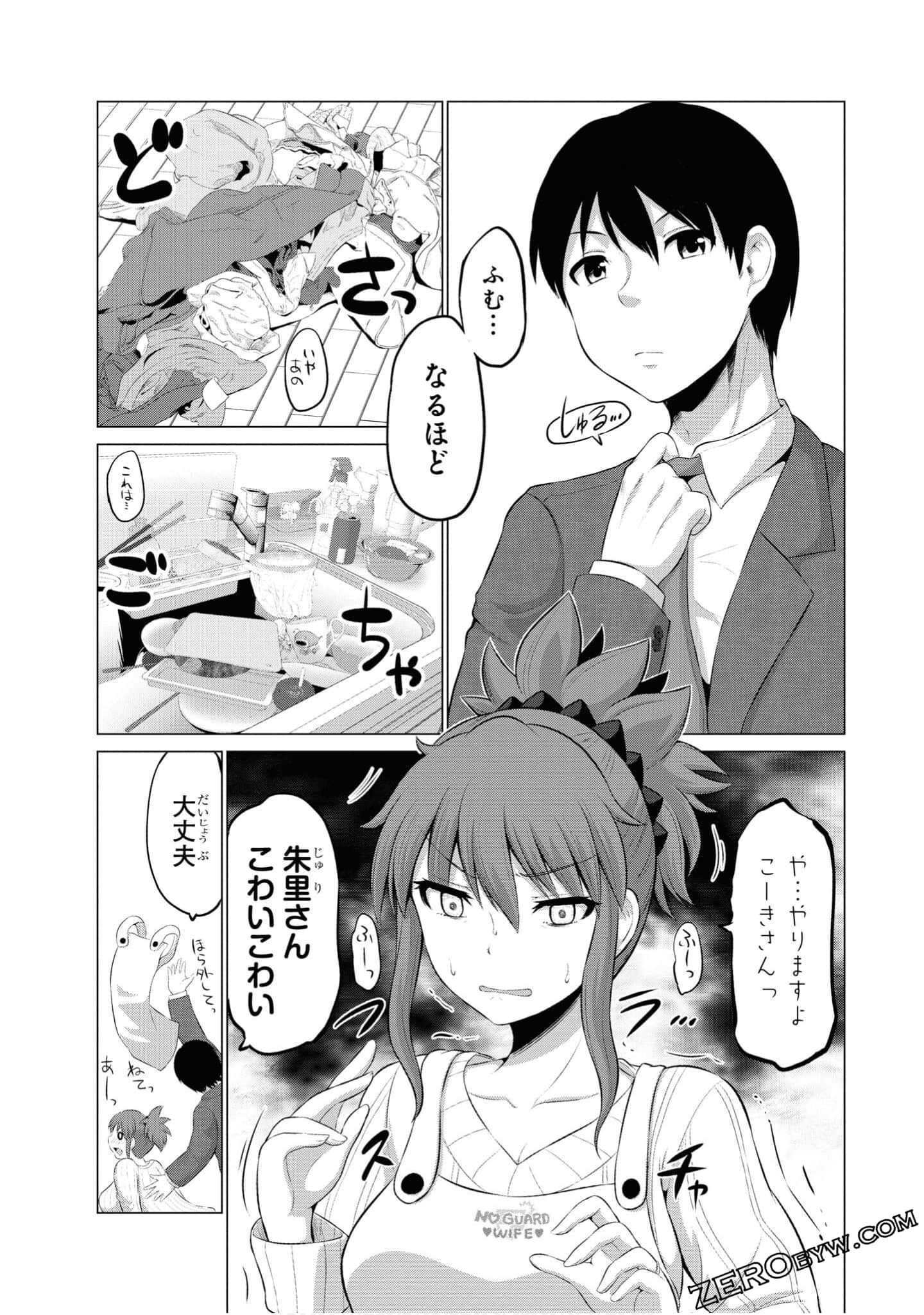 第 83 页