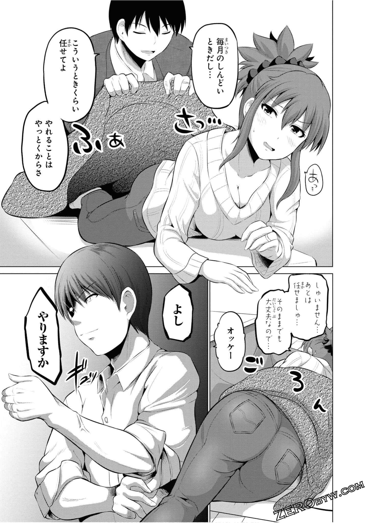 第 84 页