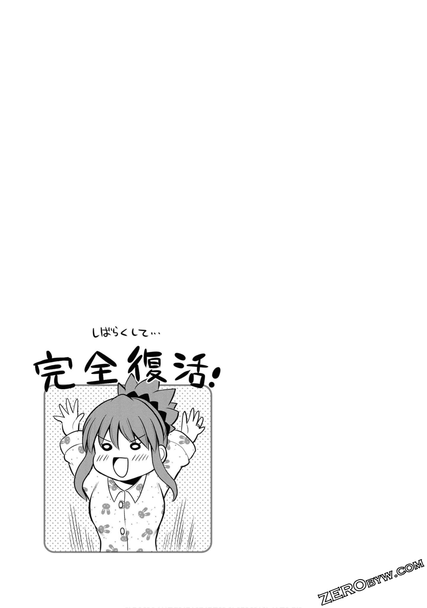 第 86 页