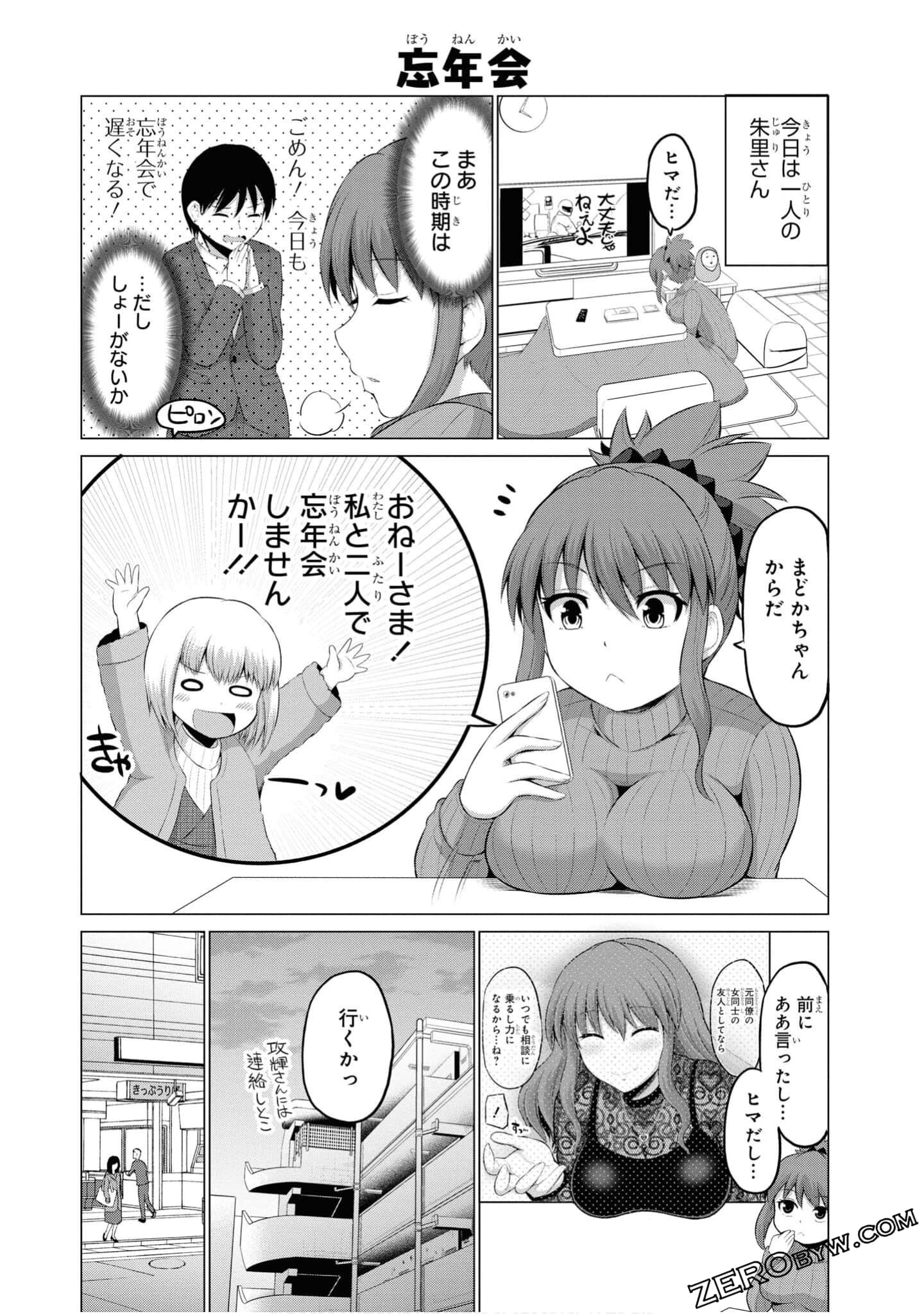 第 88 页