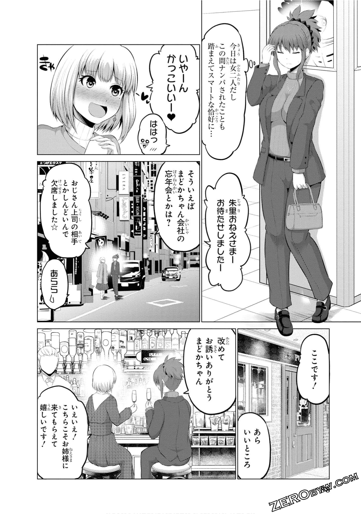 第 89 页