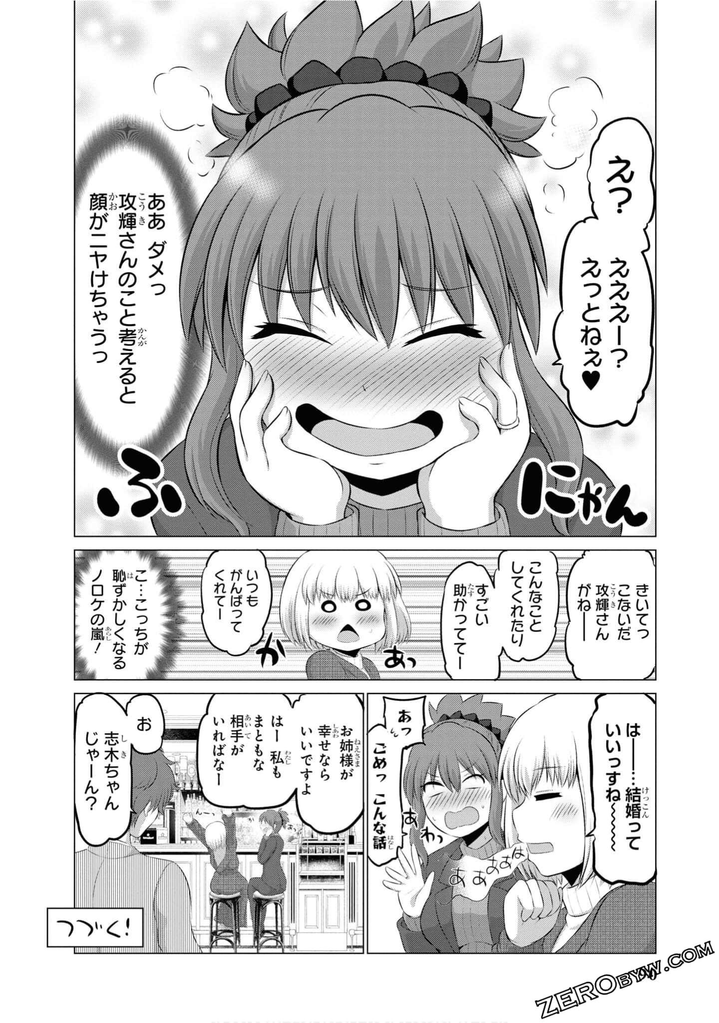 第 91 页