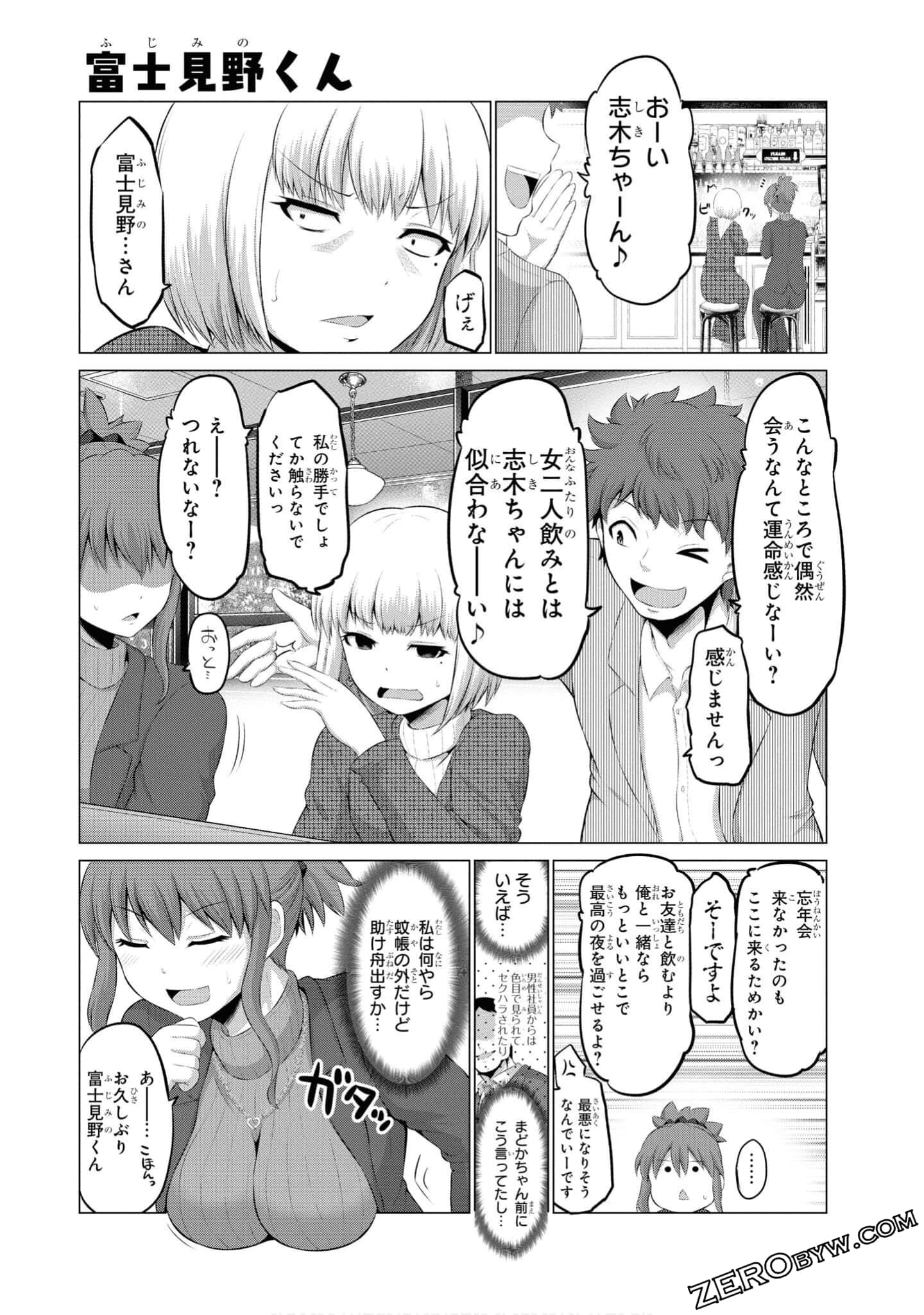 第 92 页
