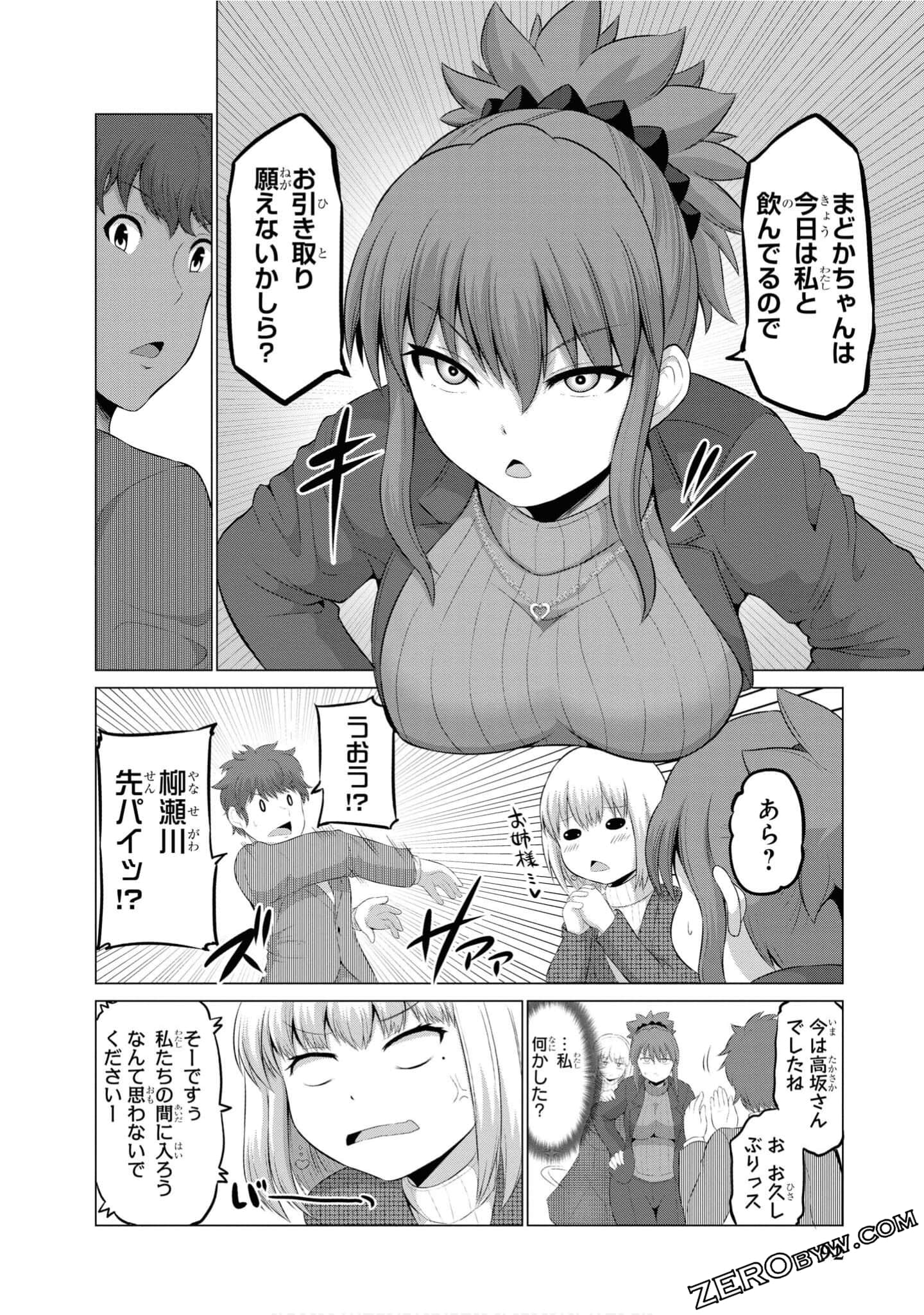 第 93 页