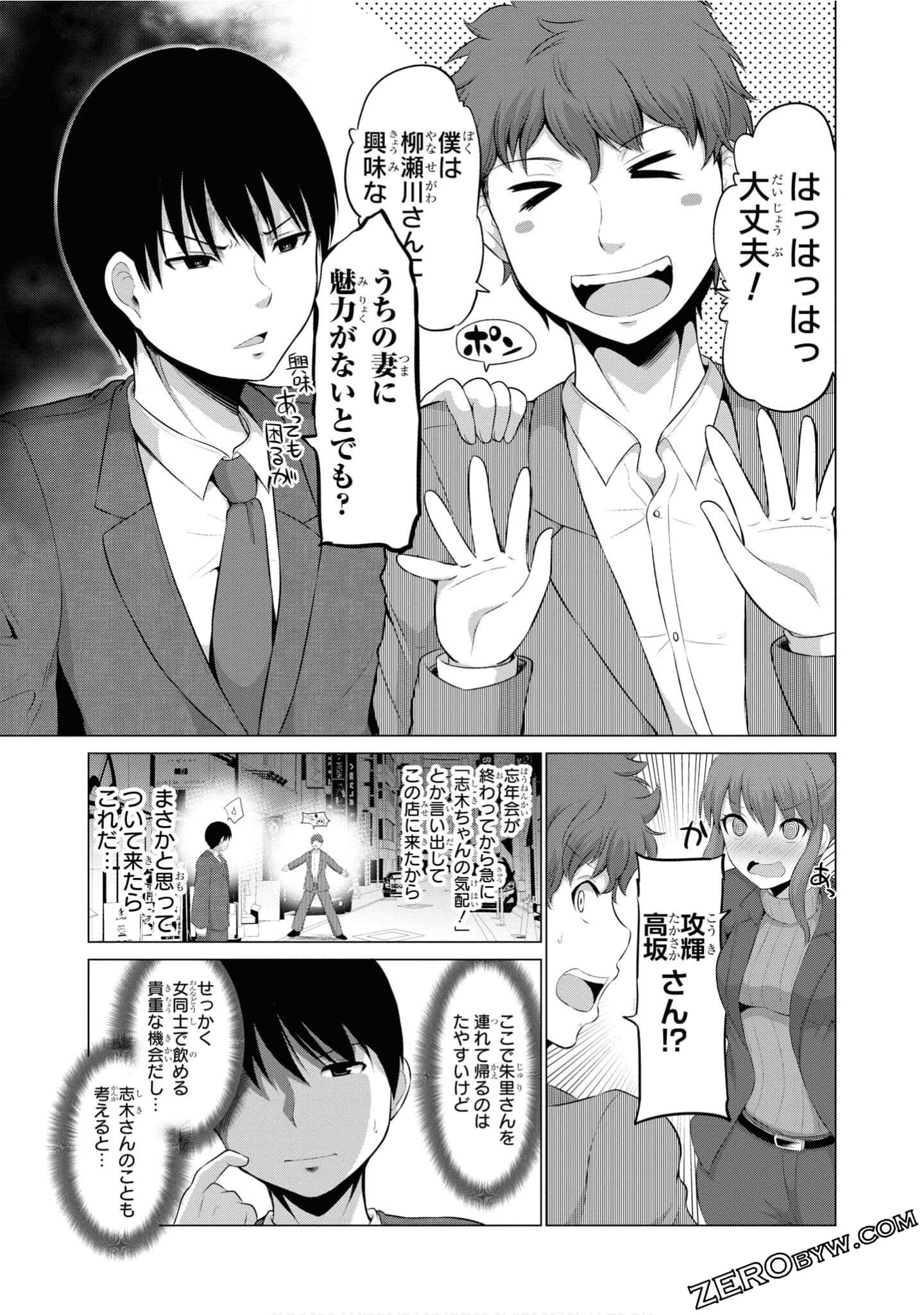第 94 页