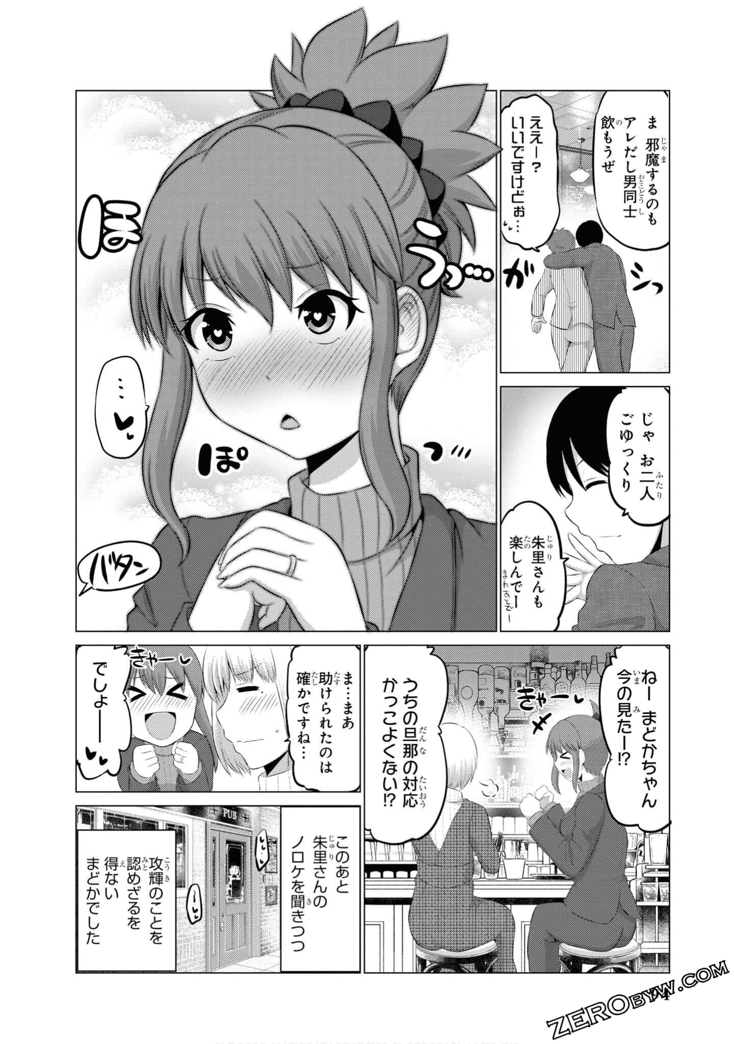第 95 页