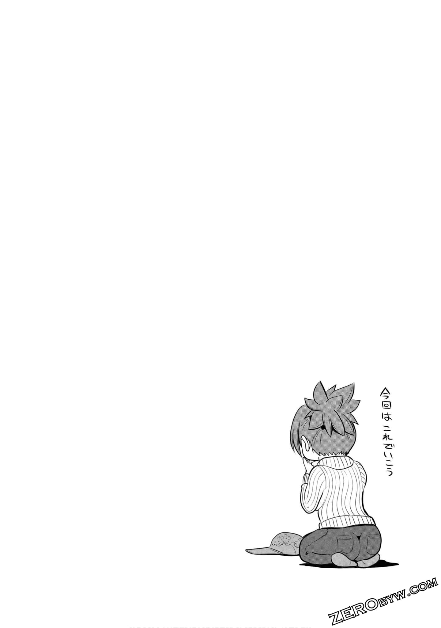 第 97 页