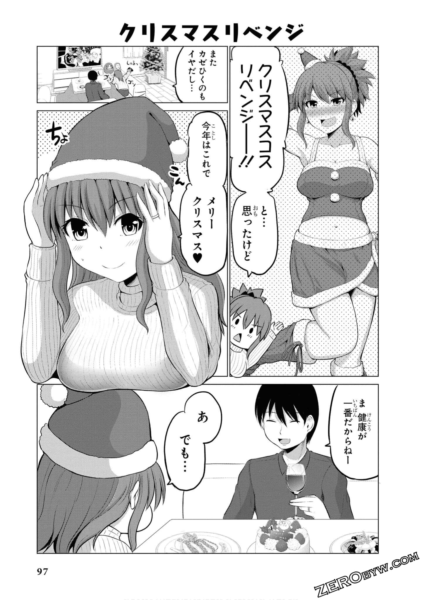 第 98 页