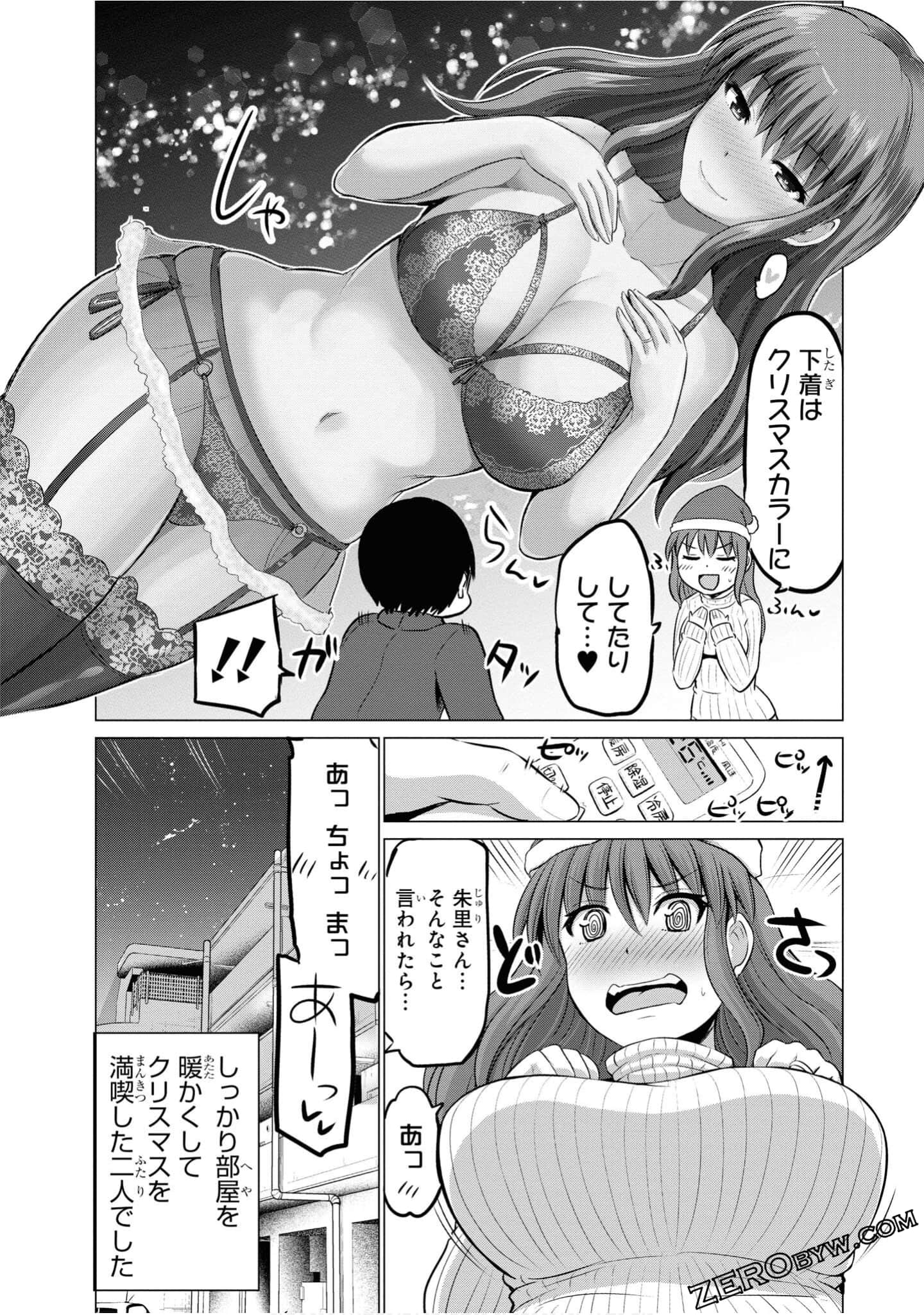 第 99 页