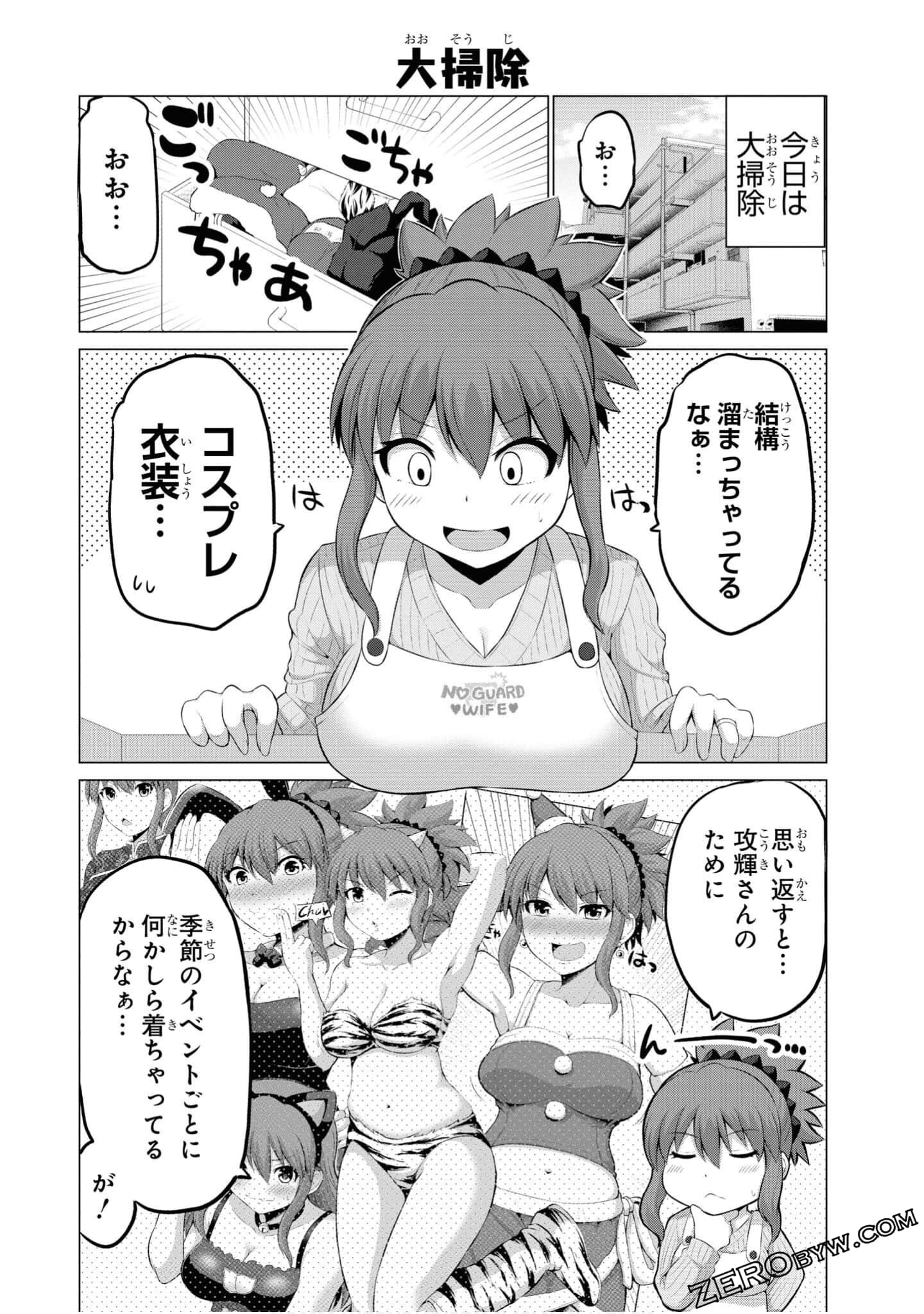 第 100 页