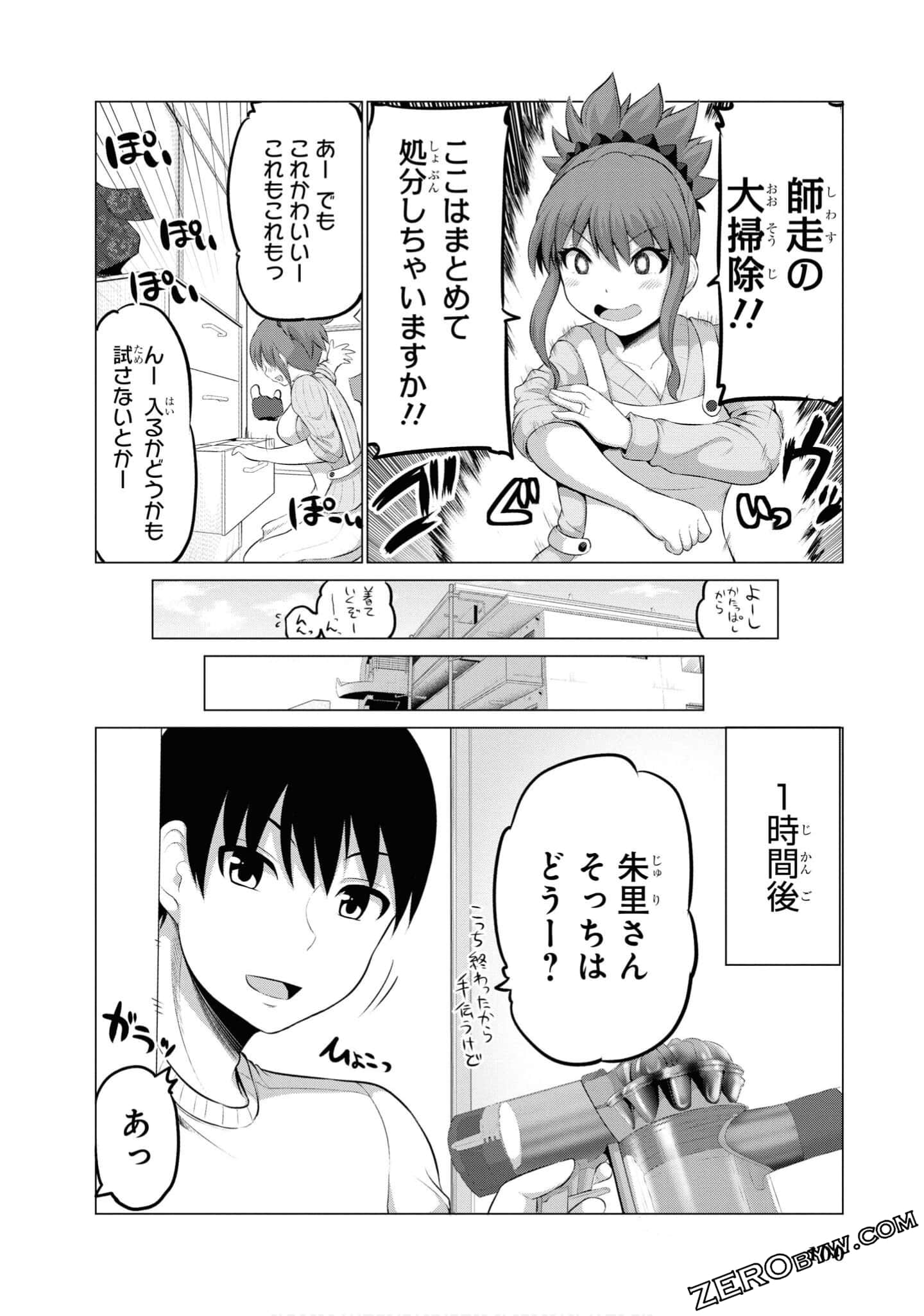 第 101 页