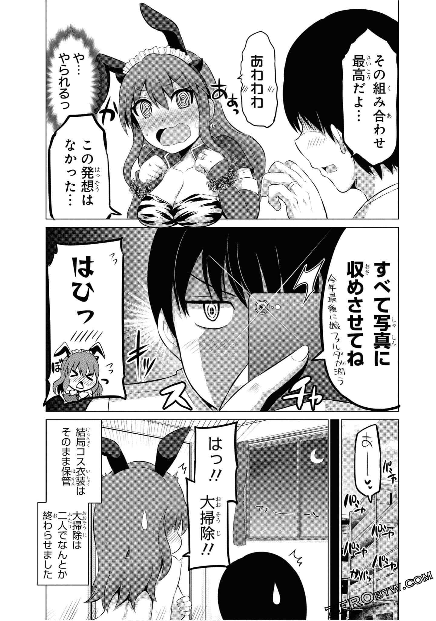 第 103 页