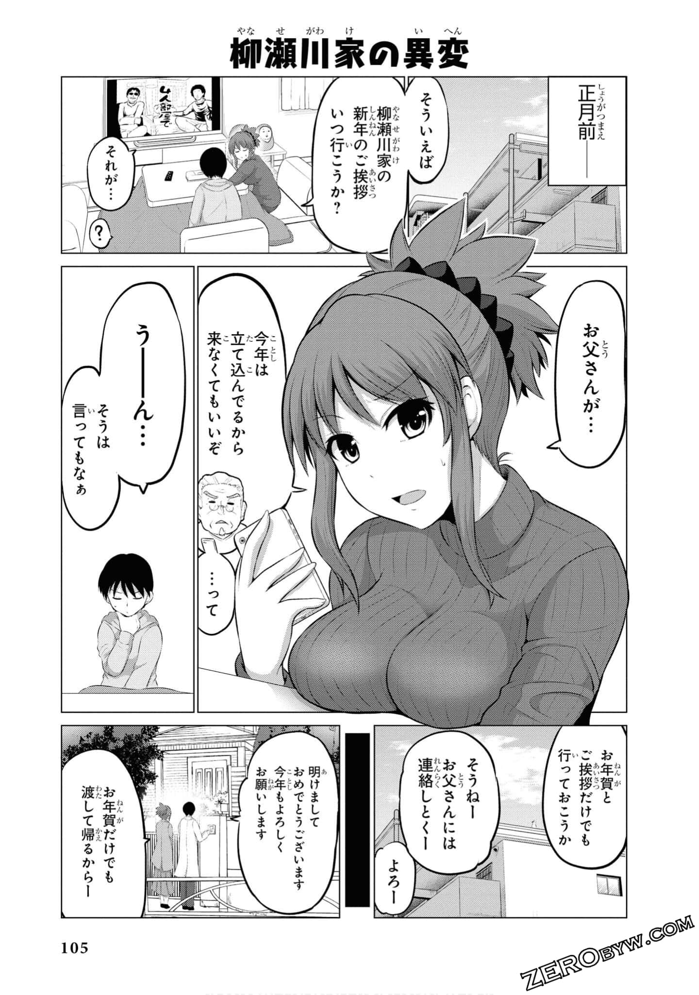 第 106 页