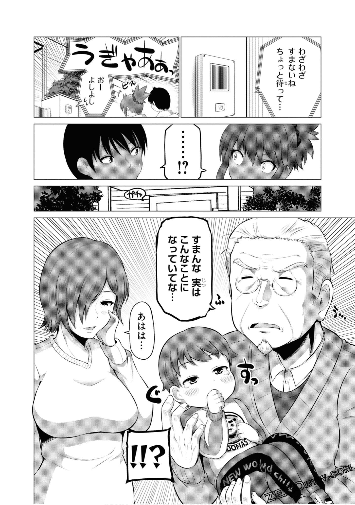 第 107 页