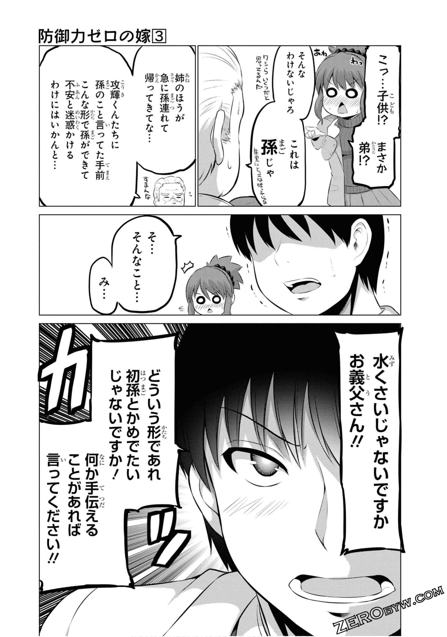第 108 页