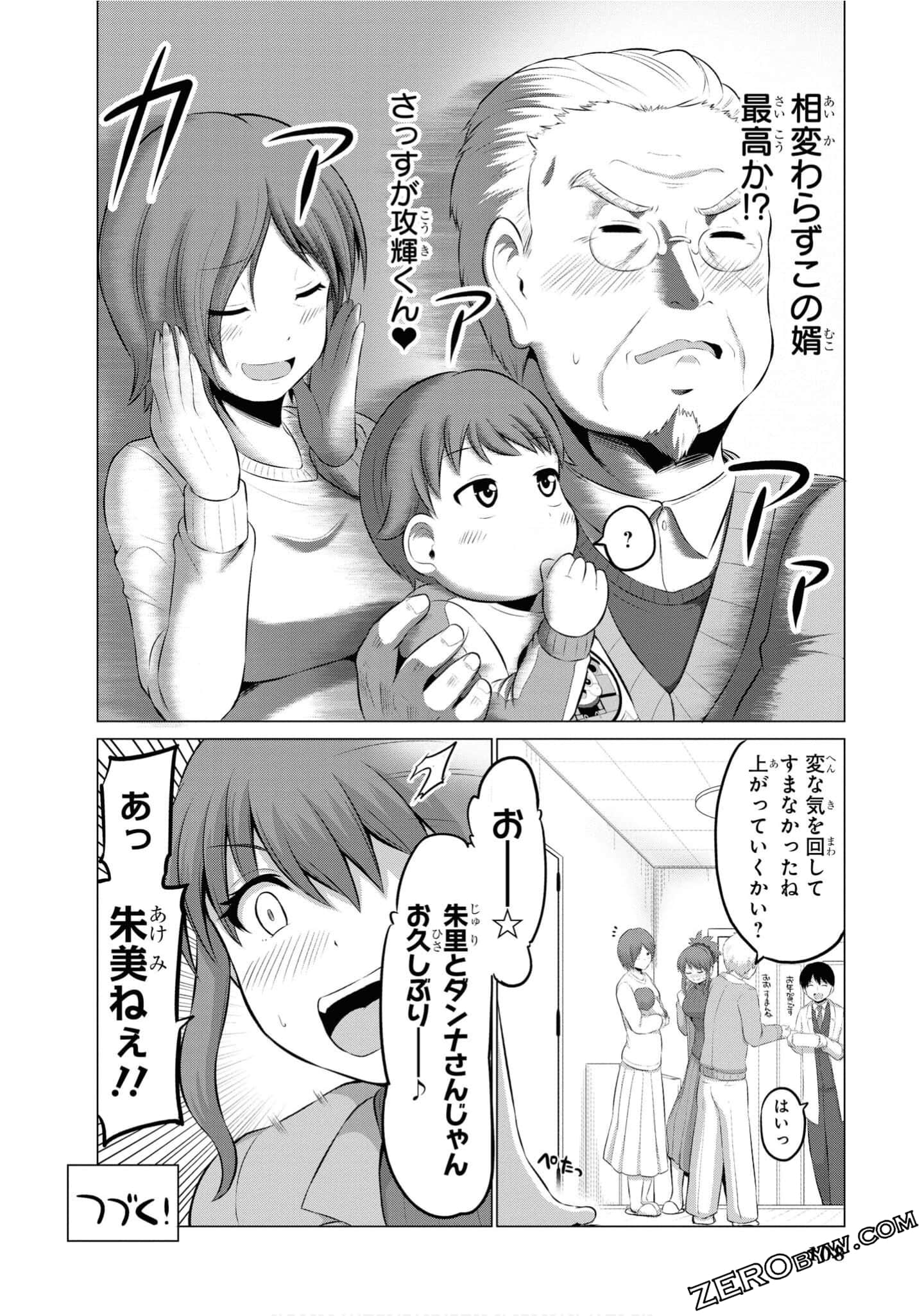 第 109 页