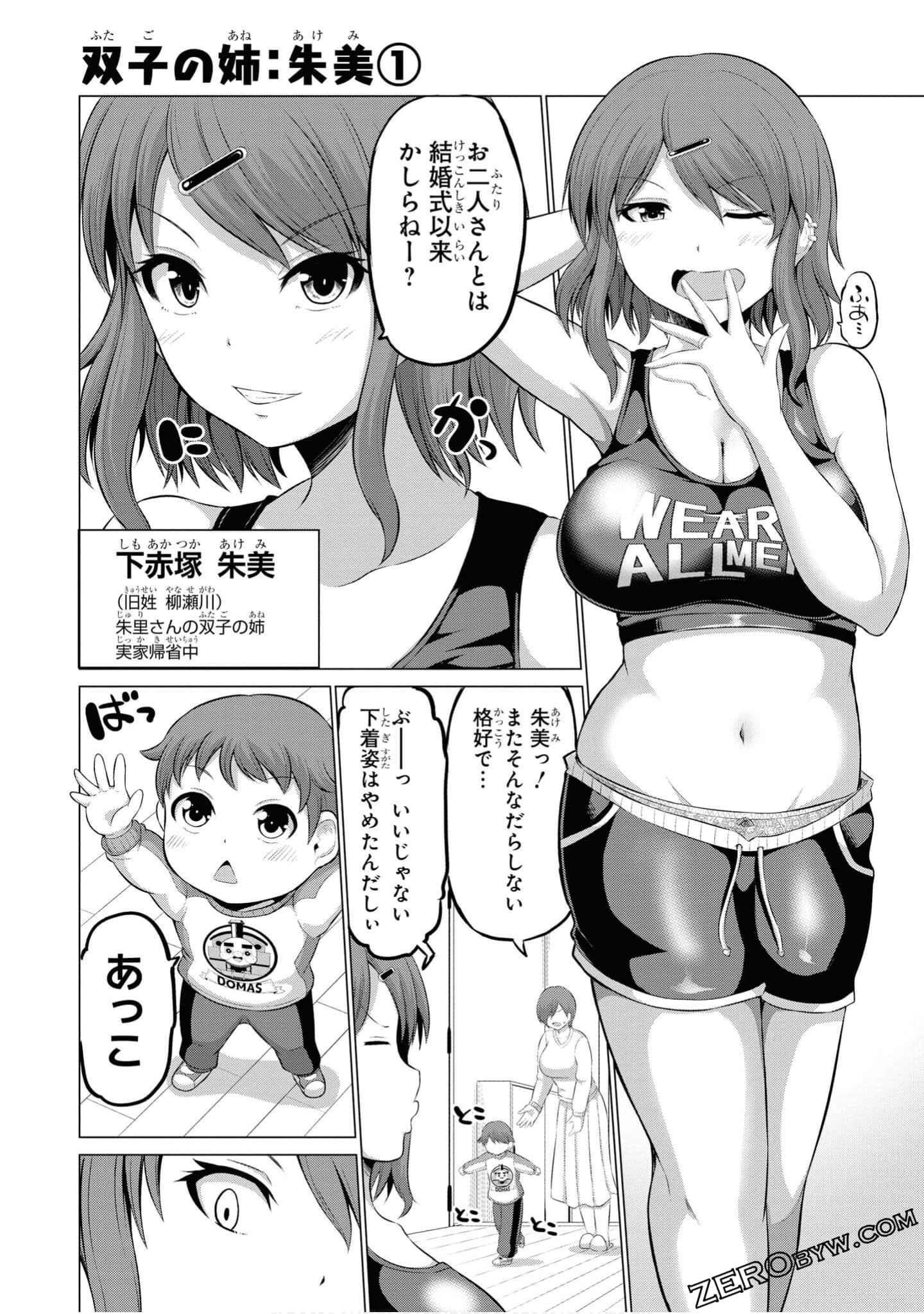 第 110 页