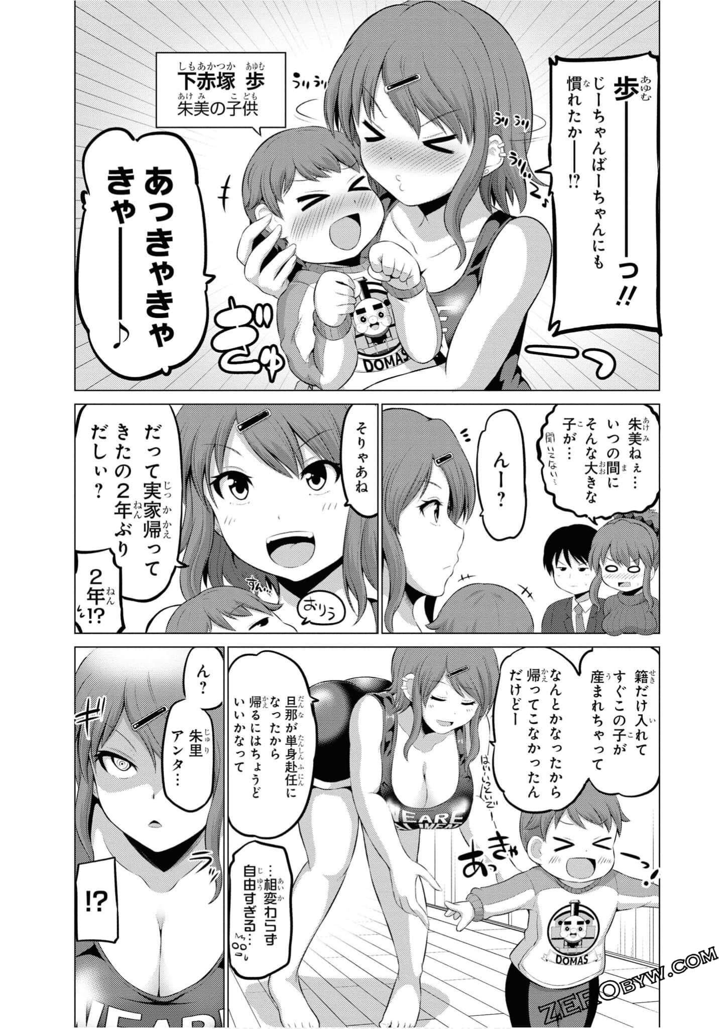 第 111 页