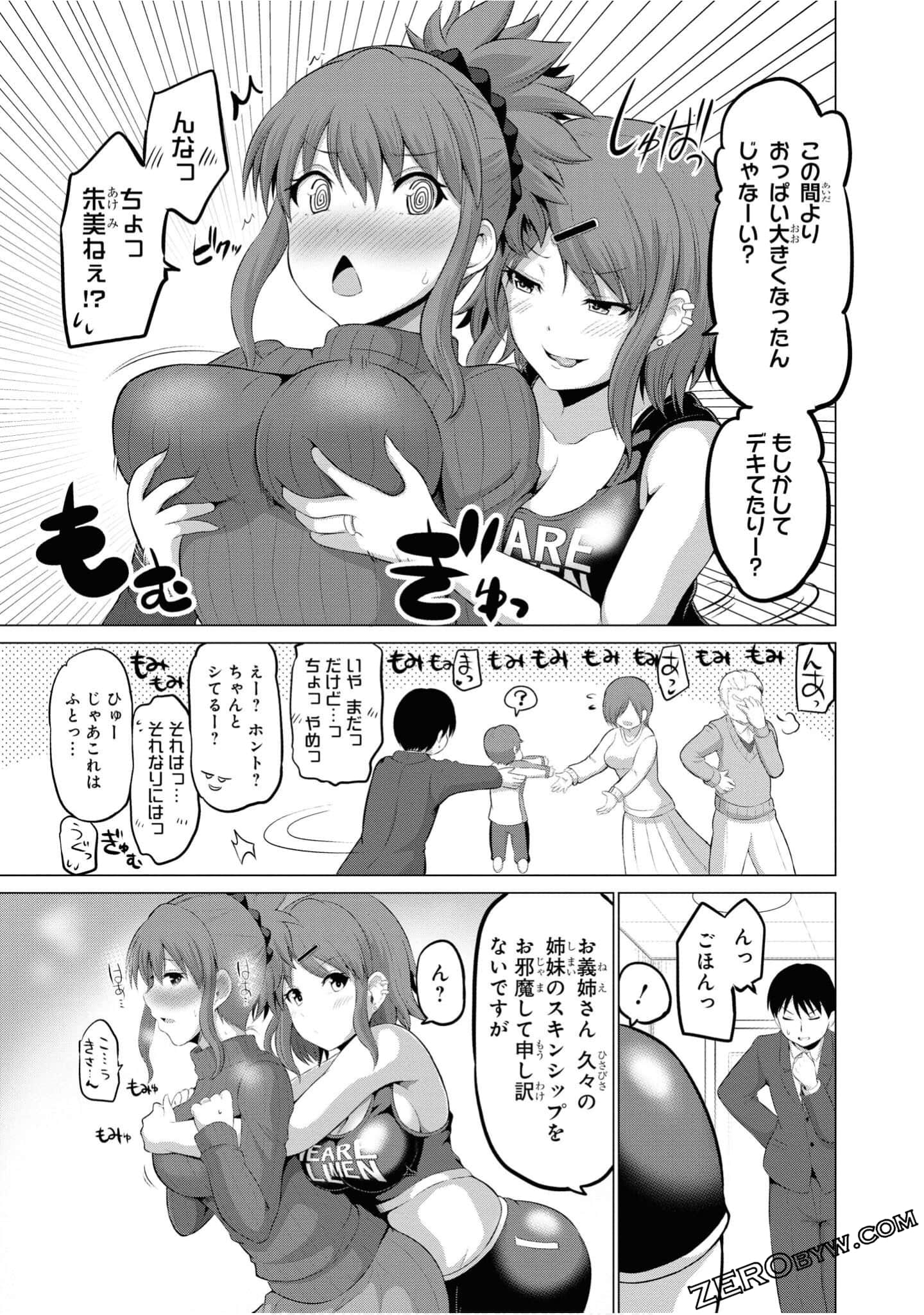 第 112 页