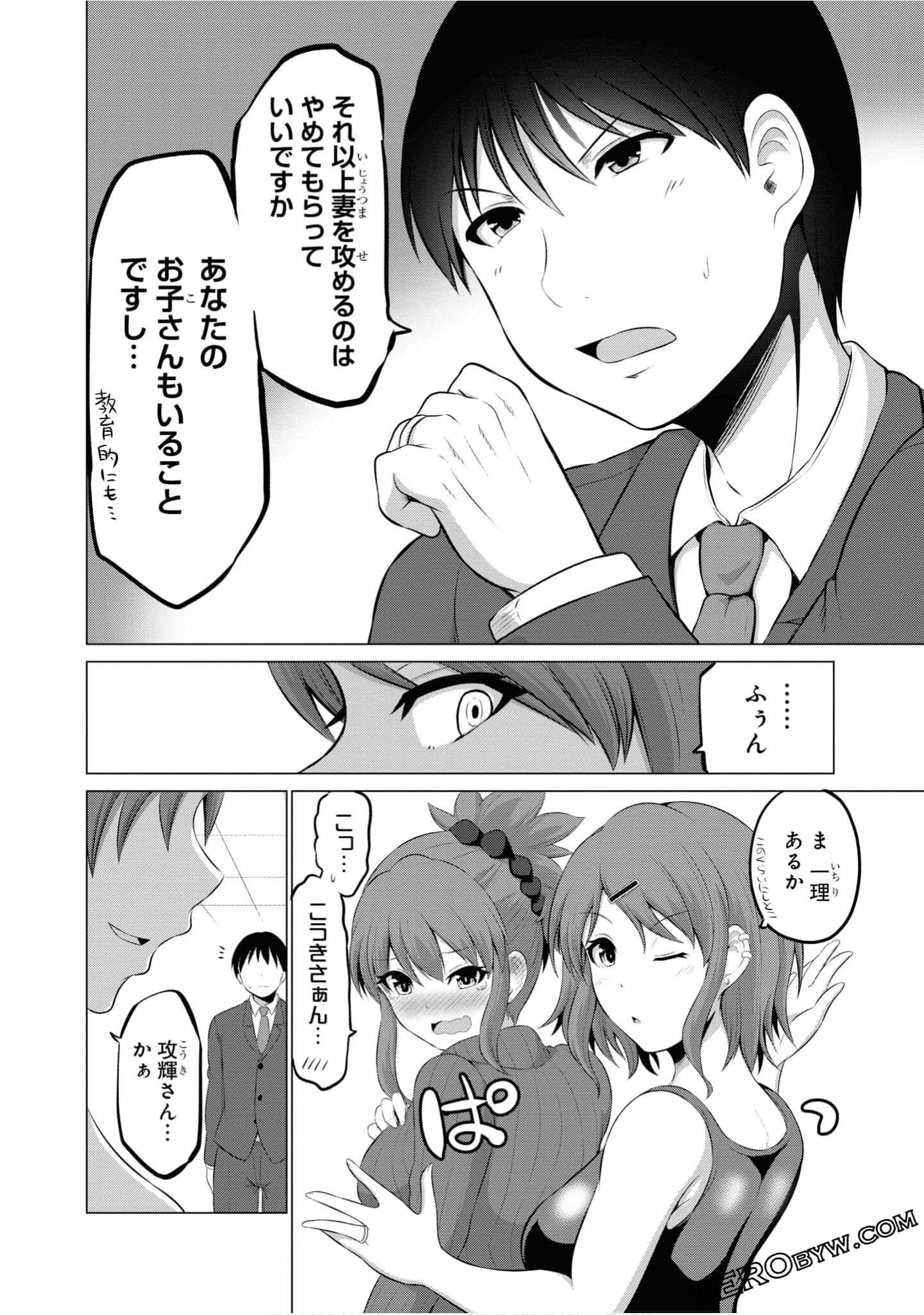 第 113 页