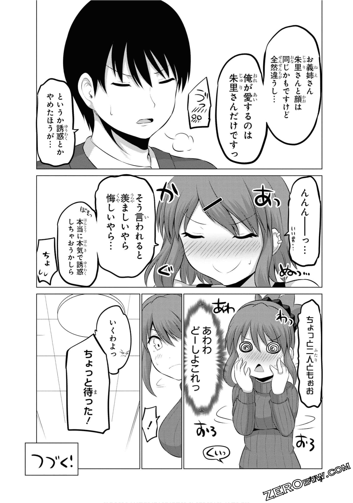第 115 页