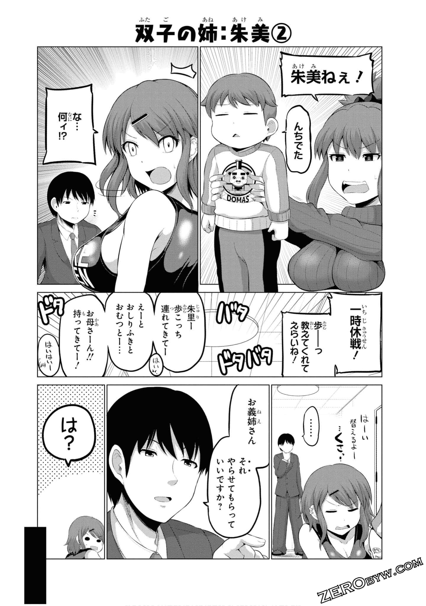 第 118 页