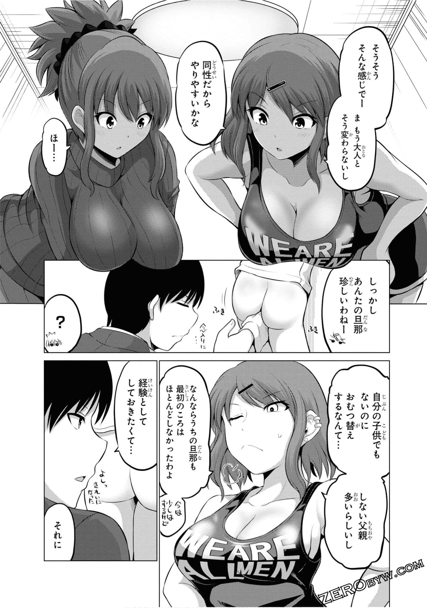 第 119 页