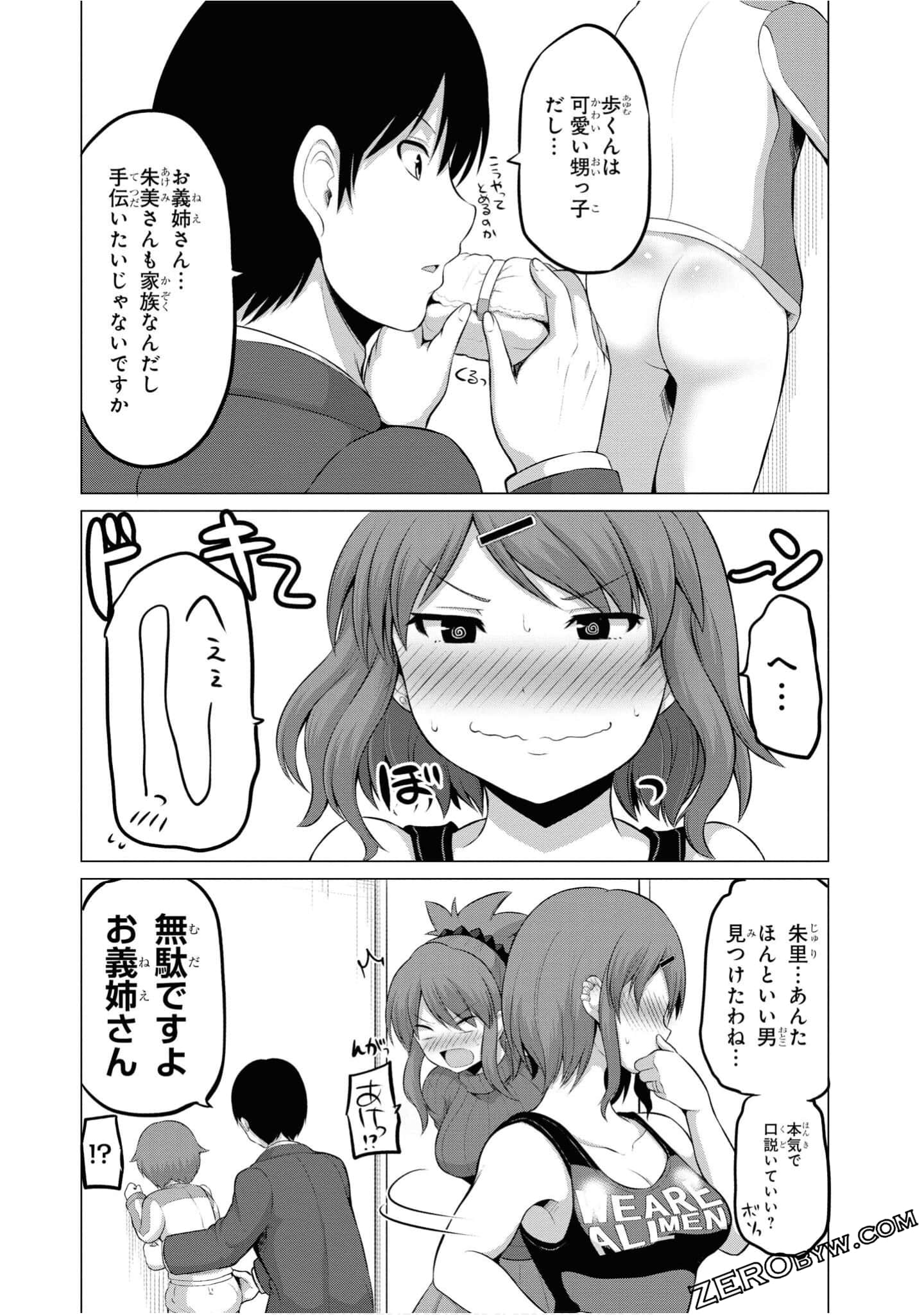 第 120 页