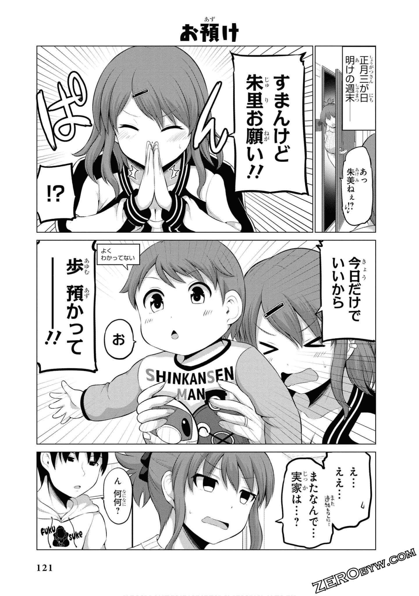 第 122 页