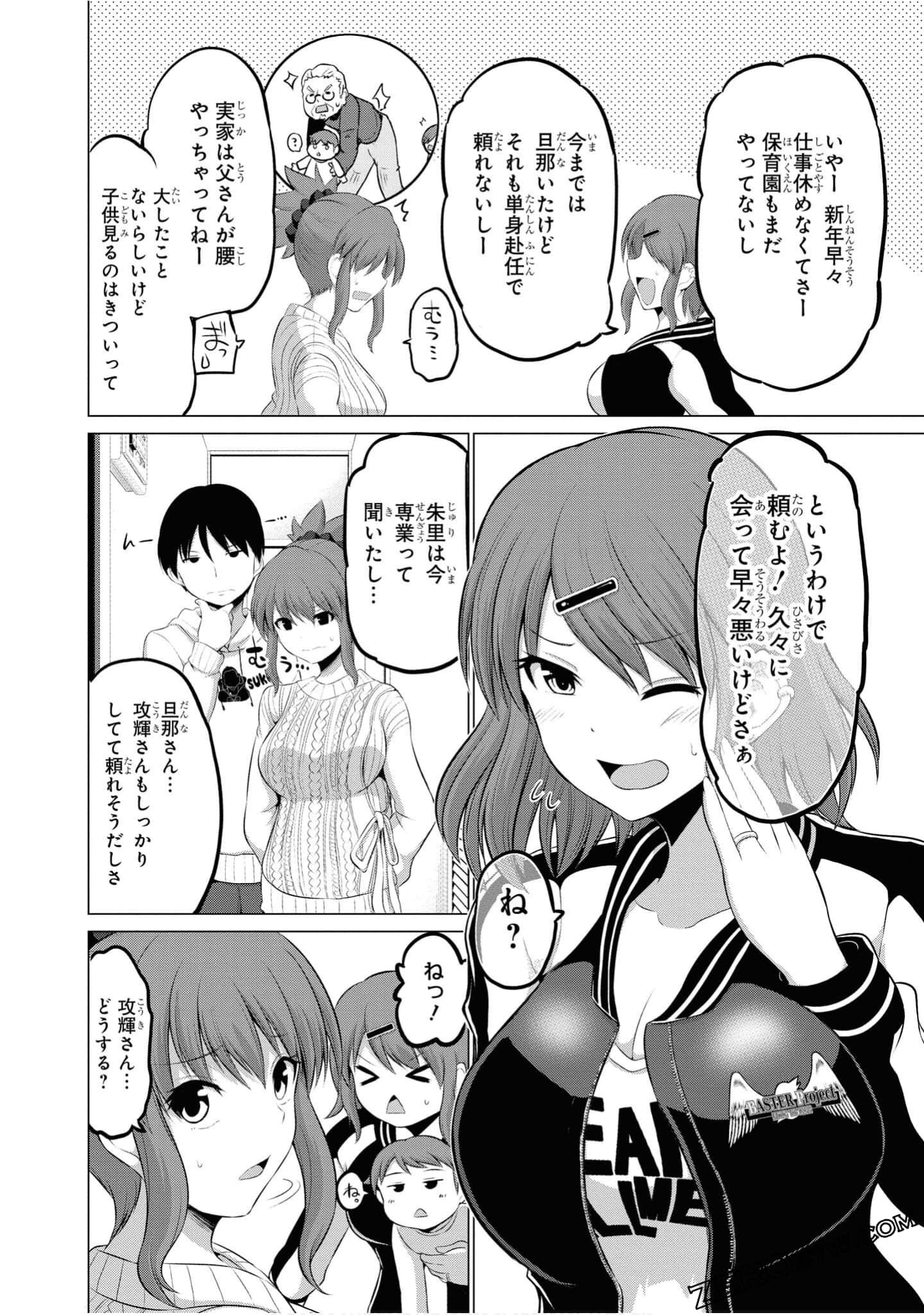 第 123 页