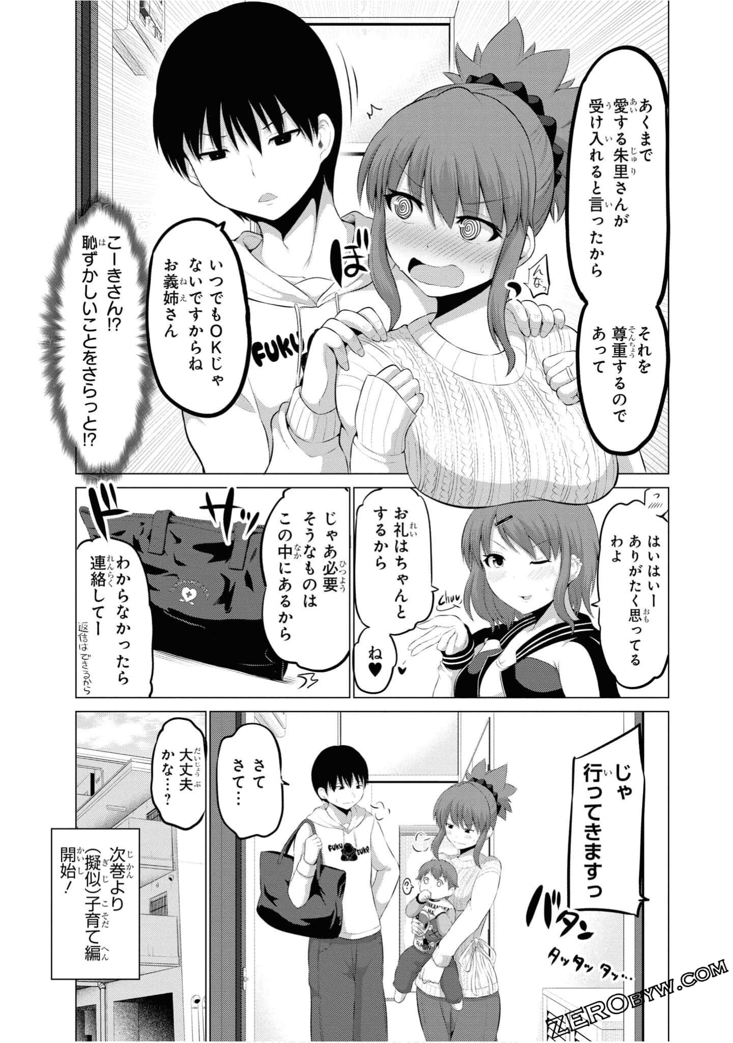第 125 页