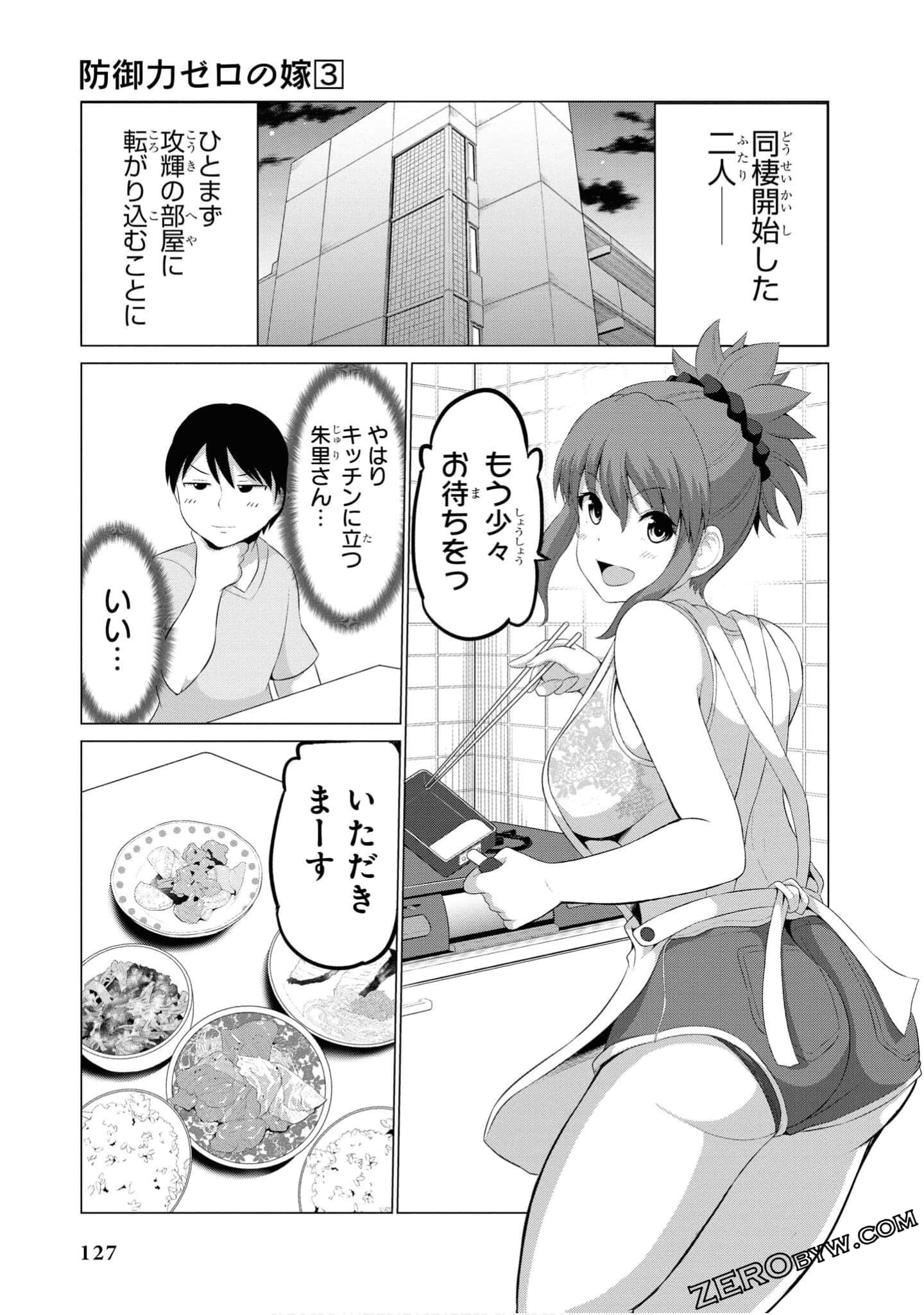 第 128 页