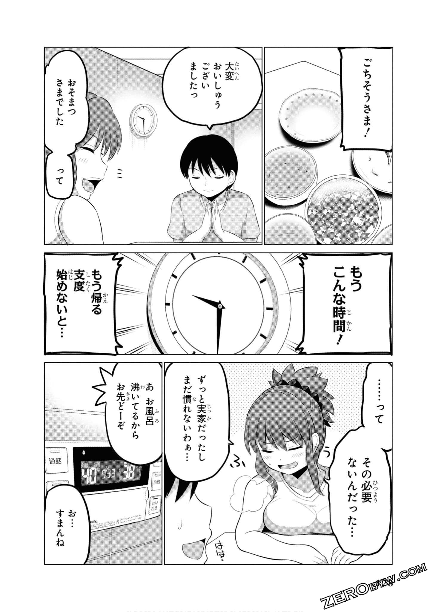 第 129 页