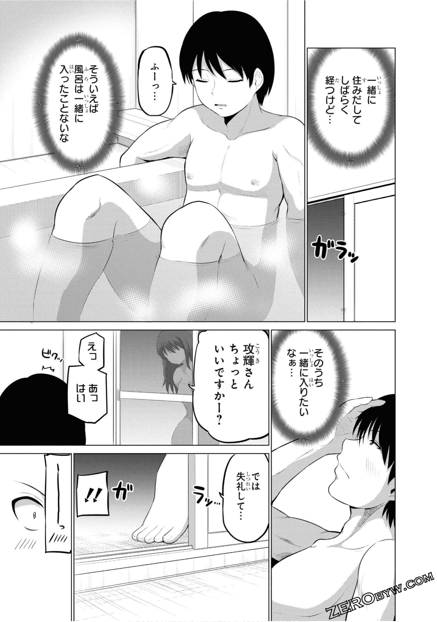 第 130 页